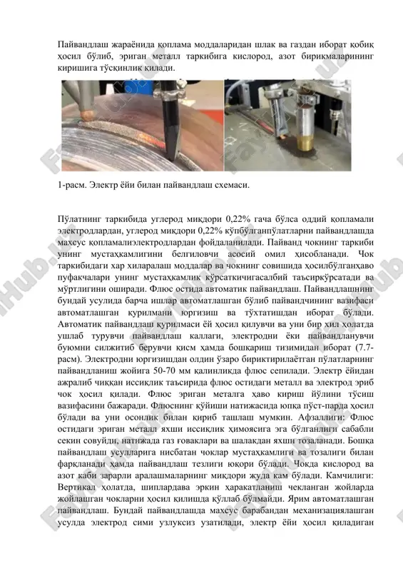 od simi va payvandlanuvchi metall erib, chok o'rni erigan metall bilan to'ladi (7.6-rasm). payvandlanuvchi metallning qalinligiga qarab tok kuchi va elektrod diametri belgilanadi. ochiqpo'lat sim bilan payvandlashda payvand chokning sifati past bo'ladi, chunki erigan metall tarkibida kislorod oksidlari va azotli birikmalar nitridlar hosil bo'lib, chokning mo'rt emirilishga moyilligini oshiradi. buning oldini olish uchun elektrod simining sirti maxsus himoyaqatlami bilan qoplanadi. himoya qatlam tarkibi bo'r, potash, bariy karbonat, kaliyli silikat, dala shpati kabi moddalardan iborat bo'lib, qalinligi 0,1-3 mmqabulqilinadi. payvandlash jarayonida qoplama moddalaridan shlak va gazdan iborat qobiq hosil bo'lib, erigan metall tarkibiga kislorod, azot birikmalarining kirishiga to'sqinlik qiladi. 1-rasm. elektr yoyi bilan payvandlash sxemasi. po'latning tarkibida uglerod miqdori 0,22% gacha bo'lsa oddiy qoplamali elektrodlardan, uglerod miqdori 0,22% ko'pbo'lganpo'latlarni payvandlashda maxsus qoplamalielektrodlardan foydalaniladi. payvand chokning tarkibi uning mustahkamligini belgilovchi asosiy omil hisoblanadi. chok tarkibidagi xar xilaralash moddalar va chokning sovishida hosilbo'lganhavo pufakchalari uning mustahkamlik ko'rsatkichigasalbiy ta'sirko'rsatadi va mo'rtligini oshiradi. flyus ostida …