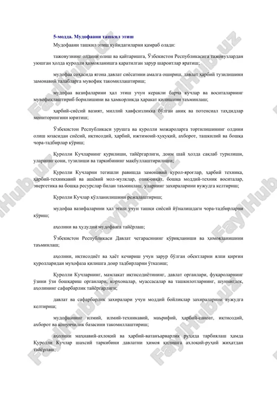 il etish mudofaani tashkil etish quyidagilarni qamrab oladi: tajovuzning oldini olish va qaytarishga, o'zbekiston respublikasiga tajovuzlardan uyushgan holda qurolli himoyalanishga qaratilgan zarur sharoitlar yaratish; mudofaa sohasida yagona davlat siyosatini amalga oshirish, davlat harbiy tuzilishini zamonaviy talablarga muvofiq takomillashtirish; mudofaa vazifalarini hal etish uchun kerakli barcha kuchlar va vositalarning muvofiqlashtirib borilishini va hamkorlikda harakat qilishini ta'minlash; harbiy-siyosiy vaziyat, milliy xavfsizlikka bo'lgan aniq va potensial tahdidlar monitoringini yuritish; o'zbekiston respublikasi urushga va qurolli mojarolarga tortilishining oldini olish yuzasidan siyosiy, iqtisodiy, harbiy, ijtimoiy-huquqiy, axborot, tashkiliy va boshqa chora-tadbirlar ko'rish; qurolli kuchlarning qurilishi, tayyorgarligi, doim shay holda saqlab turilishi, ularning soni, tuzilishi va tarkibining maqbullashtirilishi; qurolli kuchlarni tegishli ravishda zamonaviy qurol-yarog'lar, harbiy texnika, harbiy-texnikaviy va ashyoviy mol-mulklar, oziq-ovqat, boshqa moddiy-texnik vositalar, energetika va boshqa resurslar bilan ta'minlash, ularning zaxiralarini vujudga keltirish; qurolli kuchlar qo'llanilishini rejalashtirish; mudofaa vazifalarini hal etish uchun tashqi siyosiy yo'nalishdagi chora-tadbirlarni ko'rish; aholini va hududni mudofaaga tayyorlash; o'zbekiston respublikasi davlat chegarasining …