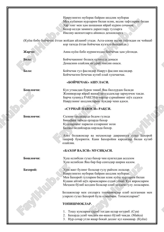r tong men ham shoshaman yayrab nurim sochaman. baxor keldi zaminga daraxtlaru gullarga insonu-jonzotlarga ayniksa dexkonlarga (kuyosh bobo boychechak yotgan joydan aylanib utadi. asta-sekin issik taftidan ok choyshab kor tagida yotgan boychechak kuzgala boshlaydi.) jarchi: anna kuyosh bobo nuringizdan boychechak ham uygondi. bola: boychechakning bolasi kulogida donasi donasini olaylik yugurib chiksin onasi. bola: boychechak gul faslidir navruz faslin naslidir. boychechagim bochechak kutib olay xushchakchak. «boychechak» ashulasi. boshlovchi: kup utmasdan buron tinib yana billurdek balkdi jonivorlar yayrab yashnab kizgaldoklar zarmunchok takdi. barcha xushnud raqsiga chorlar surnayning sho'x sadosi navruzning shodliklarin yukdir cheki adosi. «surnay navosi» raqsi. boshlovchi: salkin saxarlarda bodom gulida binafsha labida erlarda baxor kushlarning parvozi ellarning nozi baxmal vodiylarda kirlada baxor. aziz bolajonlar va mehmonlar davramizga guzal baxoroy tashrif buyuryapti. kani baxoroyni karsaklar bilan kutib olaylik. «baxor valsi» musiqasi. boshlovchi: xush kelibsan guzal baxor chin kungildan assalom xush kelibsan yana bir bor sengadir shirin kalom. baxoroy: xush vakt buling …