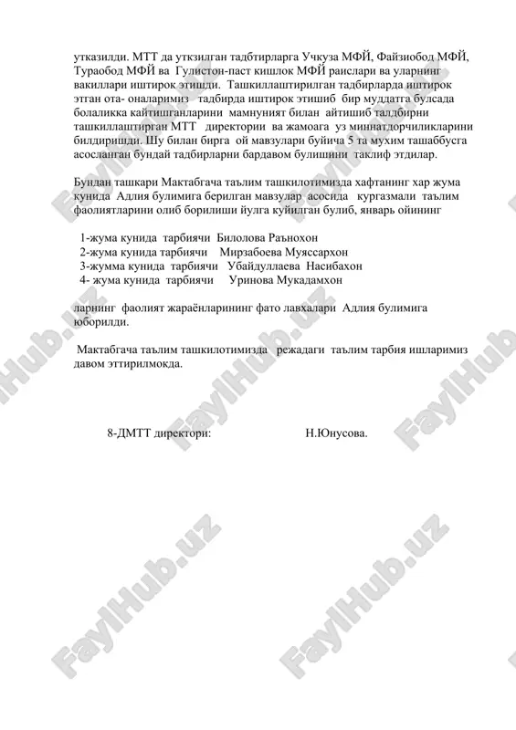 b borilmokda. pazanda, orasta kizlarimiz tashkil etilgan tadbirlarimizda onalari ishtirokida 5ta muxim tashabbus tashkillashtirildi. otalar ishtirokida tashkil etilgan «uz yurtiga sodik bulsa mendirman usha» mavzusida utkazilgan tadbirimizda tarbiyalanuvchilarning fakat otalari ishtirok etishi juda kizikarli tarzda utkazildi. ota- onalar ishtirokidagi «biz oilaviy sportchilar» mavzusidagi sport musobakasi utkazildi. mtt da utkzilgan tadbtirlarga uchkuza mfy, fayziobod mfy, turaobod mfy va guliston-past kishlok mfy raislari va ularning vakillari ishtirok etishdi. tashkillashtirilgan tadbirlarda ishtirok etgan ota- onalarimiz tadbirda ishtirok etishib bir muddatga bulsada bolalikka kaytishganlarini mamnuniyat bilan aytishib taldbirni tashkillashtirgan mtt direktorii va jamoaga uz minnatdorchiliklarini bildirishdi. shu bilan birga oy mavzulari buyicha 5 ta muxim tashabbusga asoslangan bunday tadbirlarni bardavom bulishini taklif etdilar. bundan tashkari maktabgacha ta'lim tashkilotimizda xaftaning xar juma kunida adliya bulimiga berilgan mavzular asosida kurgazmali ta'lim faoliyatlarini olib borilishi yulga kuyilgan bulib, yanvar oyining 1-juma kunida tarbiyachi bilolova ra'noxon 2-juma kunida tarbiyachi mirzaboeva muyassarxon 3-jumma kunida tarbiyachi ubaydullaeva nasibaxon 4- juma …