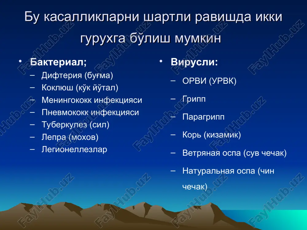 ada xarakterli joylashadi. asosiy xususiyatlari kultural xususiyati: ustirishda kon zardobi kushilgan muxitlarda yaxshi usadi. kon zardobli agar ( kza, ka,tellurit kushilgan kon zardobli, klauberg, buchini muxitlari kullaniladi. kultural xususiyatiga karab bugma kuzgatuvchisini 4 ta biologik variantlari uchraydi gravis, mitis, intermediis,beflanti. bular klauberg muxitida bir-biridan fark kiladi: gravis – kora koloniya, r formada, bulonda plenka xosil kiladi, patogen. mitis – jigar rang, s koloniya, bulonni loykalaydi. intermedius – rs koloniya, xirarok. beflanti – mitis ga uxshash, lekin nitritlarni nitratgacha tiklamaydi. bugma kuzgatuvchisi biovarlarini kiyosiy xarakteristikasi. xususiyati biovarlari gravis intermediis mitis fermentatsiyasi 1 glyukoza + + + 2 saxaroza ± - - 3 kraxmal + - - 4 glikogen + - - 5 maltoza + + + 6 tsisteinaza aktivligi + + + 7 nitratlarni tiklash + + + 8 ureaza aktivligi - - - 9 tellurit muxitida usishi katta kuruk , yassi, koramtir markazi kutarilgan gadir budir kirralari notekis. kichik, kuruk …