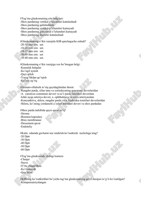 -konyunktiva, sklera, rangdor parda va a. hyaloidea tomirlari devorlaridan -sklera, ko’zning yordamchi a’zolari tomirlari devori va shox pardadan #shox parda tarkibida qaysi qavat yo’q? -stroma -boumen kapsulasi -brux membranasi -dessement qavat -endoteliy #katta odamda gavharni nur sindirish ko’rsatkichi nechchiga teng? -20 dptr -30 dptr -40 dptr -50 dptr -60 dptr #tug’ma glaukomada oldingi kamera: -chuqur -sayoz -o’rta chuqurlikda -ko’rinmaydi -qon bilan #kibning ko’rsatkichlari bo’yicha tug’ma glaukomaning qaysi darajasi to’g’ri ko’rsatilgan? -kompensatsiyalangan -birlamchi -normal kib li glaukoma -yuqori kib li glaukoma -juda yuqori kib li glaukoma #skleraning eng yupqa joyi……: -limb -ekvator -ko’ruv nerv diski qismi -qiyshiq mushak birikkan joyi -to’g’ri mushak birikkan joyi #quyidagilardan qaysi biri sklera funksiyasiga kiradi? himoya -akkomodatsiya -refraksiya -trofika -nur o`tkazish #lagoftalm qaysi nerv falajida kuzatiladi? -yuz nervi -ko’zni harakatlantiruvchi nerv -uch shoxli nerv -g’altaksimon nerv - #tug’ma glaukomada operatsiyaning qaysi turi qo’llaniladi? -sklerektomiya -iridektomiya -pterigiumektomiya -goniotomiya -xalazionektomiya #glaukomaning o’tkir xurujida oldingi kamera burchagi: -ochiq -o’rta …