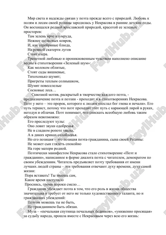 logom budushego blagopoluchiya? russkiy natsionalniy xarakter, bogatirskie sili naroda, kotoriy: vineset vse – i shirokuyu, yasnuyu grudyu dorogu prolojit sebe… vsya lirika nekrasova proniknuta chuvstvom lyubvi ne tolko k russkomu narodu, «kotoromu predeli ne postavleni», no i k rodnoy zemle s ee beskraynimi nivami, zelenimi lesami, surovimi zimami. nekrasovskiy mir – eto ne tolko «strashniy mir», est v nem i drugaya storona. mir sveta i nadejdi svyazan u poeta prejde vsego s prirodoy. lyubov k polyam i lesam svoey rodini zarodilas u nekrasova v rannie detskie godi. on vosxishalsya rodnoy yaroslavskoy prirodoy, krasotoy ee zelenix prostorov: tam zelen yarche izumruda, nejnee shelkovix kovrov, i, kak serebryanie blyuda, na rovnoy skaterti lugov stoyat ozera. trepetnoy lyubovyu i proniknovennim chuvstvom napolneno opisanie vesni v stixotvorenii «zeleniy shum»: kak molokom oblitie, stoyat sadi vishnevie, tixoxonko shumyat; prigreti teplim solnishkom, shumyat poveselelie sosnovie lesa… skvoznoy motiv, raskritiy v tvorchestve kajdogo poeta, - prednaznachenie poeta …