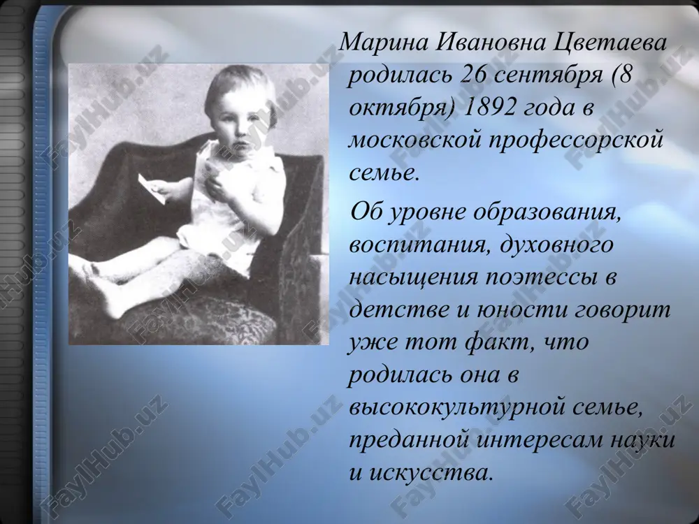 в коктебель, где встретилась с сергеем эфроном.в январе 1912 произошло венчание цветаевой и сергея эфрона,который стал не только ее мужем, но и самым близким другом. в 1913 году выходит третий сборник – «из двух книг». на раннее творчество цветаевой значительное влияние оказали николай некрасов, валерий брюсов и максимилиан волошин. за «вечерним альбомом» двумя годами позже последовал второй сборник – «волшебный фонарь». вскоре марина работает над новой книгой «юношеские стихи». в 1914г. работает над поэмой «чародей». осень-зима. написан цикл лирических стихов. 1915г. написано первое стихотворение, обращенное к анне ахматовой. 5 сентября у них родилась дочь ариадна (аля). в 1917 году родилась дочь ирина, которая умерла в начале февраля 1920, от голода, в приюте, в кунцево, в возрасте 3-х лет. в 1925 году родился сын георгий (мур). ариадна (слева) и ирина эфрон. 1919 год георгий сергеевич эфрон. 1930-е годы. георгий сергеевич эфрон февральскую революцию 1917 она приветствовала, как и ее муж, чьи …