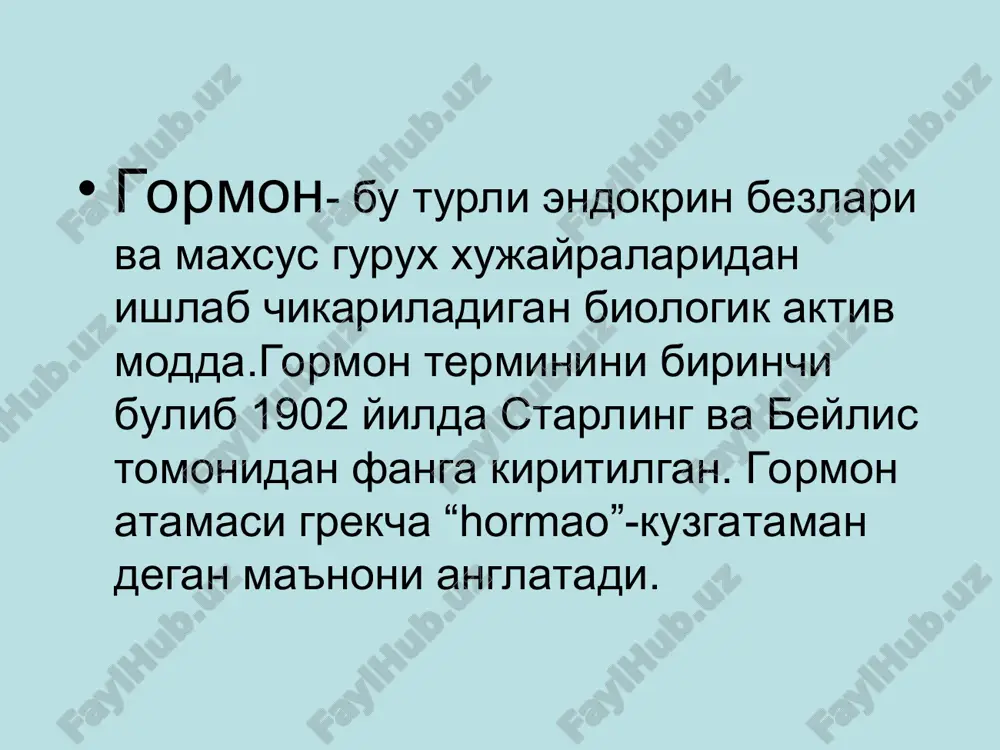 -бронхиал астма -аллергияга -вазомоторли ренит -яллигланишга -уткир лейкоз -шокларда -ревматизм -куз касалликлари минералокортикоид. -буйрак усти бези хроник касалликлари (адиссон). -миастения -адиномия карши курсатма. глюкокортикоид. -гипертония -кандли диабет -хомиладорлик -ошкозон ва12 бармок ичак ярасида -силда. минералокортикоид -гипертония -юрак етишмовчилиги -шиш булганда -жигар циррози -атеросклероз ножуя таъсирлари. глюкокортикоид. -натрий ионларини камрок ушлайди -шиш пайдо килади -мускул атрофияси -иштаха пасайиши -артериал босимнингошиши -конда глюкоза микдоринингошиши -тери сезувчанлигининг пасайиши -семириш минералокортикоид. -организмда сув тупланиши -артериал босимнинг ошиши -шиш -огир холларда унг коринча етишмовчилиги -упка шиши. анаболик гормонлар. анаболик химиявий хусусиятига караб куйидаги гурухларга булинади. 1. бир компонентли препаратлар. 2.композитли (таркибида 2 еки ундан куп эфир сакловчи препаратлар бир компонентли препаратларга : restandol virormone testopin-100 testovis proteston primoteston teston-250 testo enant таъсир механизми оксил хосил булишини ошириб парчаланишни камайтиради. скелет мушакларнинг вазни ва кучи ортади. суякларда калцийни тутиб колади. регенерация жараенини оширади. тукимада оксидланиш ва фосфорланиш жараенларини оширади. б курсатма гипотрофия гипопластик анемия астения остеопороз …