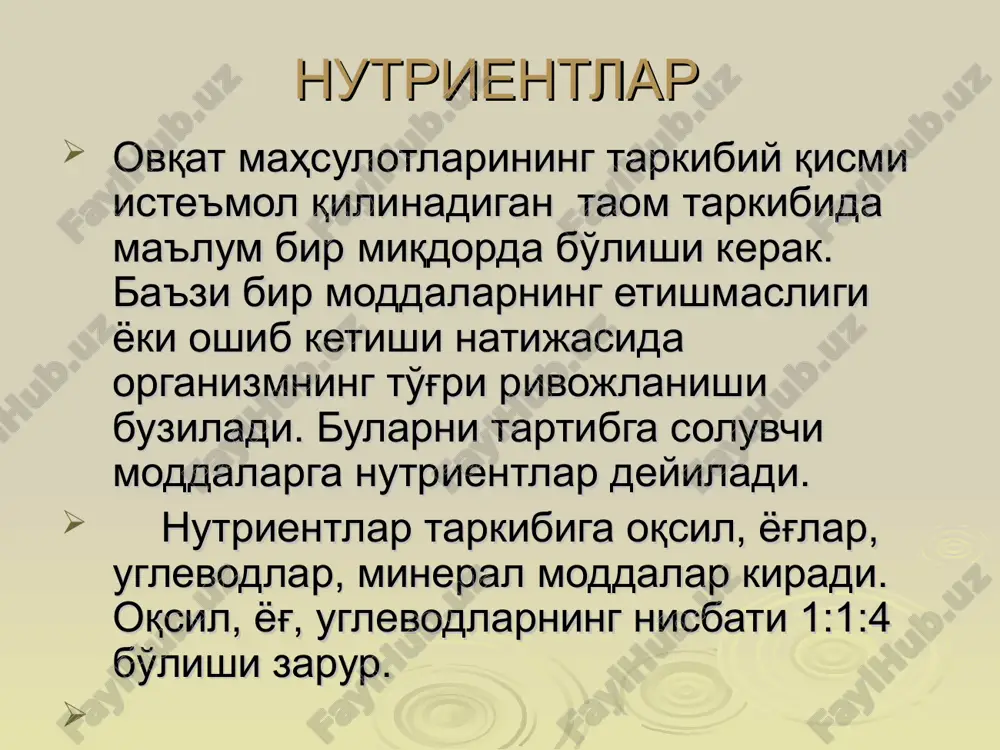 ркибидаги углеводлар оддий( моносахаридлар ва мураккаб қанд( ди ва полисахаридлар) тарзида бўлади. углевод манбалари дисахаридлар асосий манбаи ўсимлик махсулотларидир ( қанд, лавлаги, сабзи). моносахаридлар глюкоза, фруктоза киради. углеводлар моддалар алмашинувида фаол иштирок этади. мактабгача ёшдаги болаларнинг кунлик углеводларга бўлган эхтиёжи 240-280 гр ёки 1 кг оғирлик учун 12-15 гр ни ташкил қилиши керак. болаларнинг бир кунлик овқатида углеводлар миқдори суткалик умумий калориянинг 54% ни ташкил этиши зарур. минерал моддалар организмнинг моддалар алмашинувида минерал тузлар хам иштирок этади. минерал тузлар деярли хамма озиқ-овқат махсулотларида ( гўшт, сут, балиқ, тухум, картошка, сабзавот махсулотлари) мавжуд. минераллар таркибига фосфор, са, nа, к тузлари, бундан ташқари микроэлементлар мис, кобальт, фтор, марганецлар киради. vitaminlar tasnifi vitaminlar oziq-ovqatning turli komponentlariga bog’liq bo’lishiga qarab, eruvchanligi asosida, ikki katta guruhga: 1) suvda eruvchi vitaminlar - ularga b guruh vitaminlar va c vitaminlar kiradi. 2) yog’da eruvchi vitaminlar - a,d,e,k vitaminlari kiradi. * * vitaminlar klassifikatsiyasi * harflardagi ko’rinishi kimyoviy …