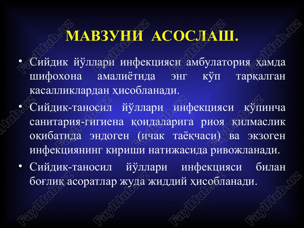 ilib olingan siydikda koe-ning xar kanday mikdori xam. 6 kasalxonadan tashkaridagi infektsiya bemorda tibbiyot muassasalaridan tashkarida rivojlangan siydik yullari infektsiyasiga aytiladi. 7 nozokomial infektsiya infektsiyalanish davrida kasalxonada yoki boshka tibbiyot muassasalarida bulgan bemorlarda rivojlangan, xamda pseudomonas aerugenosae yoki boshka antibiotiklarga rezistent bulgan bakteriyalar shtammlari tomonidan chakirilgan siydik yullari infektsiyasiga aytiladi. 8 syi-ning aksh-da ekonomik aspektlari. shifokorga murojaat  7 000 000 1 yilda xarajatlar $ 40- $ 80 1 epizodga davolanishga xarajatlar $ 1 000 000 000 1 yilda matthew e., gorbach s.l. 1995. ugil bolalar kiz bolalar maktabgacha yoshdagi bolalar syi kuzgatuvchilari nospetsifik spetsifik gramm-manfiy gramm-musbat etiologiyasi. yukori va pastki siydik yullari asoratlanmagan infektsiyasini chakiruvchi kuzgatuvchilarning etiologik spektri bir-biriga uxshash: e.coli - 70-95% xollarda. staphylococcus saprophyticus - 5% xollarda. proteus mirabilis va klebsiella spp. kabi enterobacteriaceae oilasiga mansub bakteriyalar juda kam xollarda infektsiyaning rivojlanishiga sababchi buladi. 10 infektsiyaning tushish yullari yukoriga kutariluvchi yul gematogen yul limfagen yul tugridan-tugri e. …