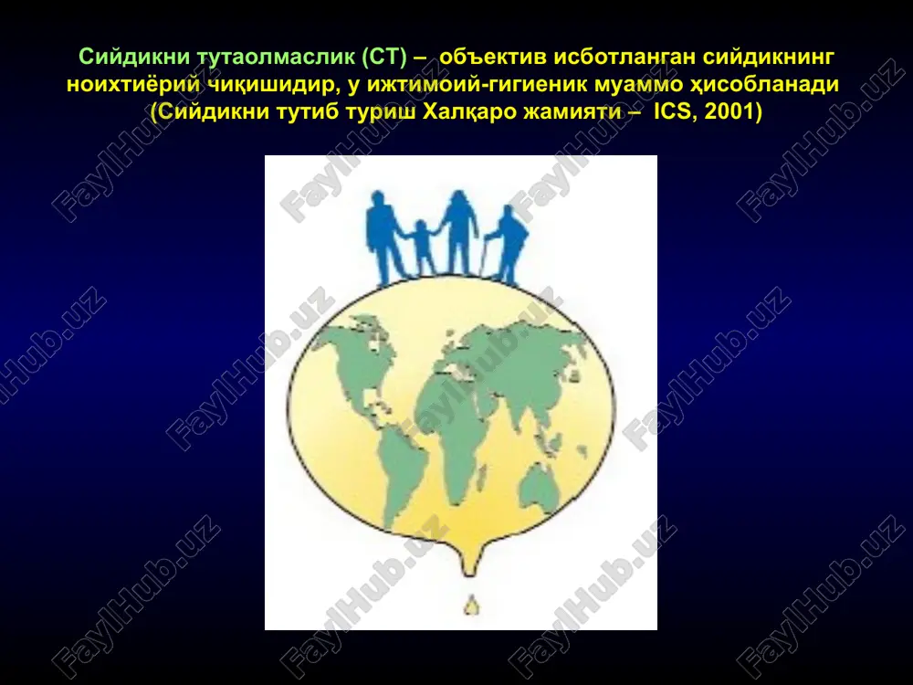 siydikning bemor anglamagan holda o'z-o'zidan chiqib ketishidir nevrologik kasalliklarda kuzatiladi, bunday hollarda qovuqqa keladigan sezuvchan nerv yo'llari uzilgan bo'ladi, bundan tashqari detruzorning giperrefleksiyasi kuzatilishi mumkin. tserebral degeneratsiyasi bo'lgan bemorlar qovuqni to'lganligini anglamasliklari hamda o'zlarini siyishdan to'xtatib qolaolmasliklari sababli siydikni tutaolmasliklari mumkin, chunki varoliev mostdan yuqoriroqda siyish markazlari ustidan kortikal nazoratning yo'qolishi qovuq to'lganida reflektor siyishga olib keladi. reflektor siydikni tutaolmaslik - bu detruzorning giperrefleksiyasi va/yoki siyishga talab yo'qligida uretraning noixtiyoriy bo'shashi bilan bog'liq siydikning noixtiyoriy chiqishi bunday siydik tutaolmaslik faqat qovuq va uretra funktsiyasining neyropatik buzilishida kuzatiladi. tungi enurezga olib keluvchi patofiziologik omillar tungi poliuriya tungi enurez qovuq funktsional xajmining kamayishi uyquda qovuq to'lganini sezishning pasayishi tungi enurez – bu tungi uyquda siydikni noixtiyoriy chiqib ketishi qovuqni to'lib ketganidan siydikni tutaolmaslik (paradoksal ishuriya) - bu qovuqni orttirilgan cho'zilib ketish turi, bunda qovuq ichi bosimi uretrani yopilish bosimidan yuqori bo'ladi. bu holat infravezikal obstruktsiya (ikkilamchi) bilan bog'liq siydikni surunkali siydik tutilishida …