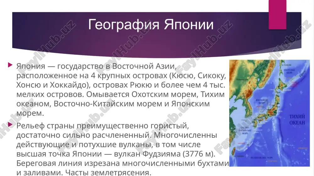 lamentskoy predstavitelnoy demokratii, gde premer-ministr yaponii yavlyaetsya glavoy pravitelstva, pri etom yaponiya yavlyaetsya konstitutsionnoy monarxiey. osnovnoy zakon — konstitutsiya 1947 goda, kotoraya predusmatrivaet verxovenstvo prava, kollegialnost upravleniya, nerushimost i neprikosnovennost prav cheloveka, soblyudenie printsipov patsifizma. nositelem gosudarstvennogo suvereniteta yavlyaetsya yaponskiy narod. vlast razdelyaetsya na tri vetvi — zakonodatelnuyu, ispolnitelnuyu i sudebnuyu. pervaya predstavlena dvuxpalatnim parlamentom, vtoraya — kabinetom ministrov i organami ispolnitelnoy vlasti na mestax, tretya — verxovnim i regionalnimi sudami. 7 ekonomika yaponii ekonomika yaponii — odna iz samix razvitix ekonomik mira. po razmeru vvp i ob'yomu promishlennogo proizvodstva yaponiya zanimaet 3-e mesto sredi stran mira. razviti visokie texnologii (elektronika i robototexnika). takje razvito transportnoe mashinostroenie, vklyuchaya avtomobilestroenie i sudostroenie, stankostroenie. ribolovniy flot sostavlyaet 15 % ot mirovogo. struktura eksporta: transportnie mashini, avtomobili, mototsikli, elektronika, elektrotexnika, ximikati. struktura importa: mashini i oborudovanie, toplivo, prodovolstvie, ximikati, siryo. 8 kultura i obshestvo v yaponii s kontsa i tisyacheletiya n. e. sushestvuet …