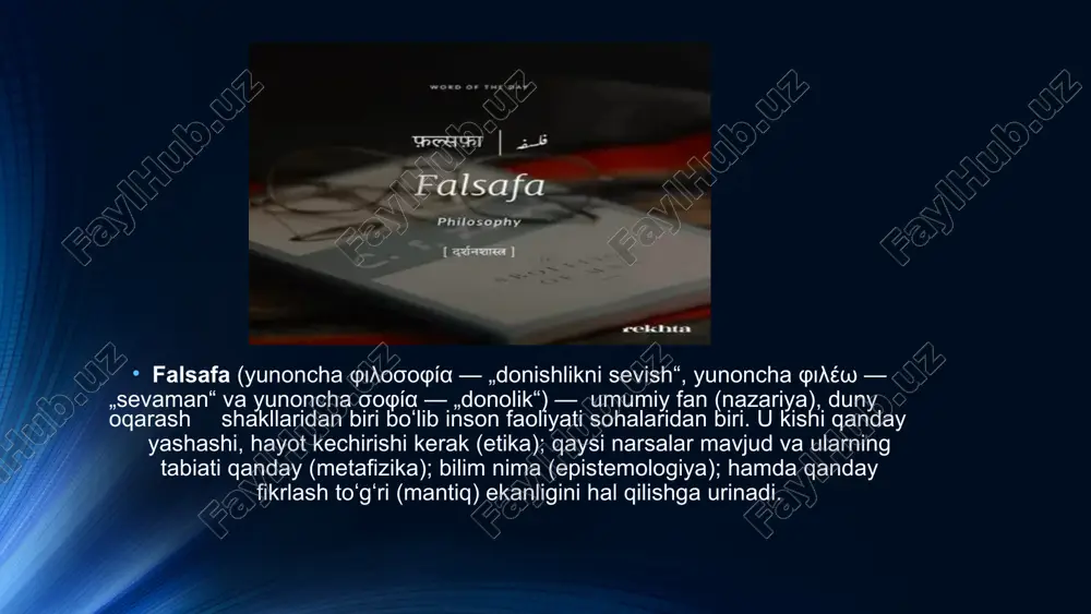 javob bermay qoldi. falsafadan fanlarning ajralib chiqishi, uning qashshoqlanishini emas, balki rivojlanish xususiyatini kursatuvchi alomatga aylandi. taraqqiyot jarayonida falsafadan tabiatshunoslik fanlari bilan birga psihologiya, etika, estetika kabi ijtimoiy fanlar ham ajralib chiqdi. keyinchalik madaniyat, qadriyatlar va huquq kabi soxalarni o`rganadigan aloxida yo`nalishlar ham paydo bo`ldi. ular olamni o`z predmeti doirasida yaxlit bilish, uning xususiy qonuniyatlarini o`rganishga yordam beradi. falsafiy yo`nalishlar, tadqiqot olib boradigan soxasiga ko`ra, o`ziga xos bo`lib, asosiylari quyidagilardir: ontologiya — olam, inson va jamiyatning ob’ektiv-universal mohiyati to`g`risidagi falsafiy ta’limotdir. boshqacha aytganda, u borliq to`g`risidagi, insonning olamga bo`lgan munosabati haqidagi falsafiy bilim soxasidir. gnoseologiya — bilish falsafasi bo`lib, olamni anglash, bilish nazariyasi, bilishning shakli, usullari va imkoniyatlari to`g`risidagi ta’limotdir. aksiologiya — qadriyatshunoslik yoki qadriyatlar to`g`risidagi falsafiy ta’limot. praksiologiya — insonning predmetli-o`zgartiruvchan, amaliy faoliyati to`g`risidagi falsafiy ta’limot. metodologiya — bilish va o`zgaruvchan faoliyat usullari to`g`risidagi ta’limot. logika — tafakkur shakllari (tushuncha, xukm, xulosa) va tafakkur vositalarini (ta’rif, qoida, muxokama, tafakkur …