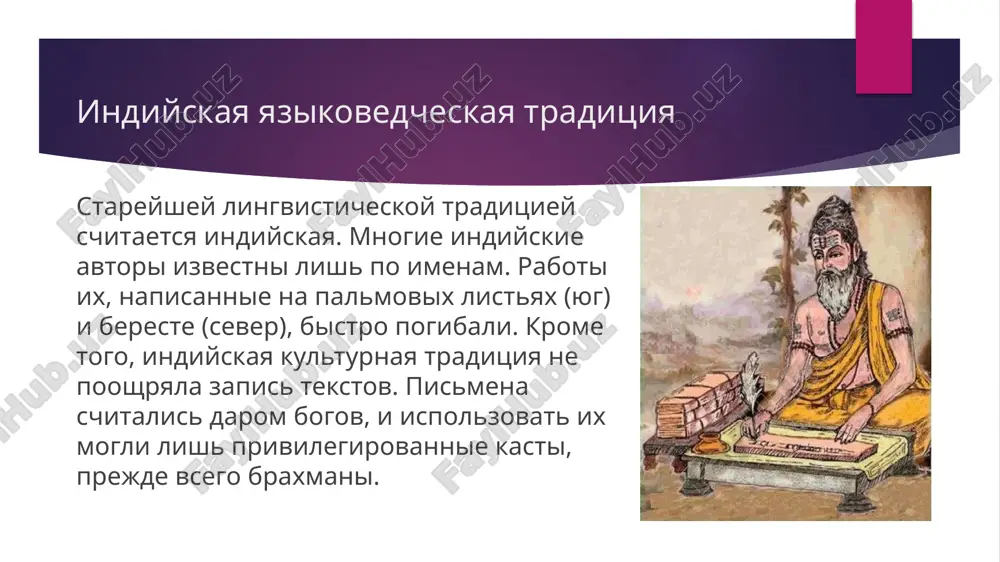 kommentatorskaya literatura sozdavalas glavnim obrazom vokrug teksta «vosmi­kni­jiya». naibo­lee znachi­tel­nie trudi: vārttika ‘dopolneniya’ katyayani (3 v. do n. e.), mahābhāṣya ‘velikiy kommentariy’ patandjali (2 v. do n. e.), kāśikā ‘benaresskiy’ vamani i djayaditi (7 v.), uddyota ‘osveshenie’ nageshi (18 v.). pervichnaya zadacha etix sochine­niy — raz'yas­ne­nie podrazu­me­va­e­mo­go (bez chego grammatika ponyata bit ne mojet), snabjenie sutr primerami, ustranenie kajushixsya protivorechiy. poputno rassmatrivayutsya i nekotorie obshelingvisticheskie problemi: priroda oznachaemogo, tipi znacheniy slova. slovari sostavlennie v metricheskoy forme slovari prednaznachalis, kak i grammatiki, dlya zauchivaniya naizust. oni oxvativayut ot 7 do 14 tis. slov dvux grupp: a) imena — sobstvennie (bogov, geroev eposa, toponimi i pr.) i naritsatelnie (predmetnie, abstraktnie i pr.), prilagatelnie, chto v sovokup­no­sti sostavlyaet osnovnoy leksicheskiy fond imyon. odno­vre­men­no eto perechen nazvaniy vsex predmetov, popadayushix v sferu obshey kulturi. izvestneyshiy iz slovarey nāmaliṅgānuśāsana ‘obuchenie imenam i grammaticheskomu rodu’ amarasinxi (5 v.) delitsya na 3 knigi. pervie dve — svod …
