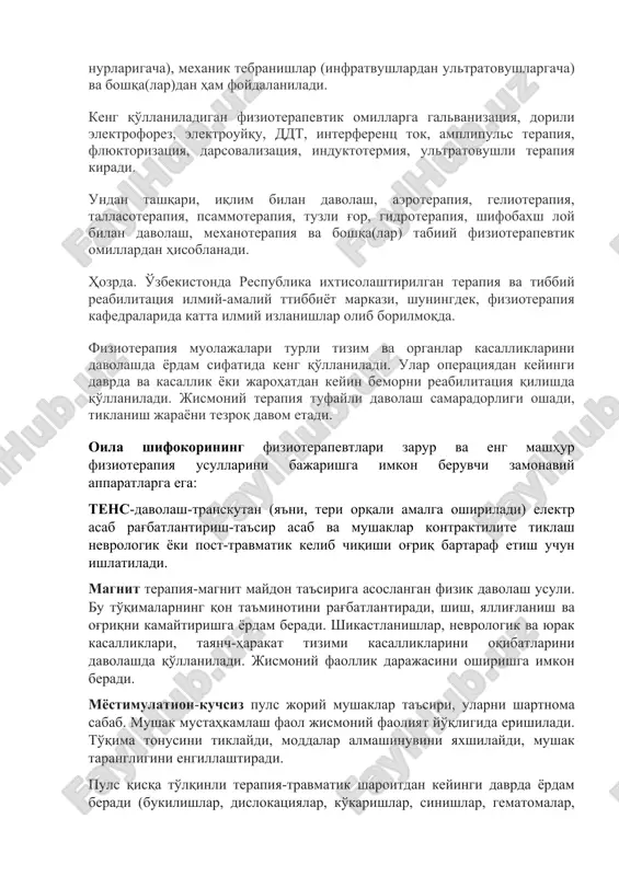 изиотерапевтик муолажаладан нафас, юрак-кон томир тизими, овқат ҳазм қилиш, бўғим, нерв тизимлари ва бошқа(лар) хасталиларнинг олдини олиш ҳамда даволаш мақсадида фойдаланилади. замонавий физиотерапияда паст, юқори, ультраюқри ва ўрта юқори частотали магнит, электр ва электромагнит майдонларидан (индукттермия, уюм – терапия ва бошқа(лар)), турли ёруғлик нурлари (инфрақизил нурларидан тортиб ультрабинафша ва монохроматик когерент лазер нурларигача), механик тебранишлар (инфратвушлардан ультратовушларгача) ва бошқа(лар)дан ҳам фойдаланилади. кенг қўлланиладиган физиотерапевтик омилларга гальванизация, дорили электрофорез, электроуйқу, ддт, интерференц ток, амплипульс терапия, флюкторизация, дарсовализация, индуктотермия, ультратовушли терапия киради. ундан ташқари, иқлим билан даволаш, аэротерапия, гелиотерапия, талласотерапия, псаммотерапия, тузли ғор, гидротерапия, шифобахш лой билан даволаш, механотерапия ва бошқа(лар) табиий физиотерапевтик омиллардан ҳисобланади. ҳозрда. ўзбекистонда республика ихтисолаштирилган терапия ва тиббий реабилитация илмий-амалий ттиббиёт маркази, шунингдек, физиотерапия кафедраларида катта илмий изланишлар олиб борилмоқда. физиотерапия муолажалари турли тизим ва органлар касалликларини даволашда ёрдам сифатида кенг қўлланилади. улар операциядан кейинги даврда ва касаллик ёки жароҳатдан кейин беморни реабилитация қилишда қўлланилади. жисмоний терапия туфайли …
