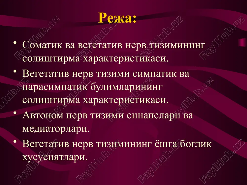 tan past parametrlar snt pnt markazlar (oliy) gipotalamus orka uzak guruxida oldingi uzak guruxida markazi orka miya s viii -th i – l ii- iv urta miya(3-bmn) varoliy kuprigi(8bmn) uzunchok miya(9-10) orka miya(s-2-4) mediator noradrenalin atsetilxolin gangliylar prevertebral, paravertebral simpatik zanjirni xosil kiladi jami-25ta intramural gangliy ta'siri «kochish»; «xujum kilish» «tun-vagusning poshsholik davri» «tu’k mushuk xolati» axamiyati organizmni tashki va ichki muxitga moslashishini ta'minlash 1.tinch xolatni saklash 2.kuzgalishdan keyin normal xolatga kaytish. a'zolar snt pnt kuz korachigi kengaytiradi toraytiradi sulak bezlari susaytiradi kuchaytiradi bronx,traxeya kengaytiradi toraytiradi teri tuklari tikka kiladi yurak tezlashtiradi sekinlashtiradi kon tomirlar kengayadi torayadi vns effektlari. jigar glikogenolizni tezlashtiradi glikogenezni kuchaytiradi buyrak susaytiradi kuchaytiradi buyrak usti bezi adrenalin ajralishini kuchaytiradi(prevertebral gangliy siydik kopi tanasini bushashtiradi(ixtiersiz sfinktrni kiskartiradi) kiskartiradi (sfinktorni bushashtiradi) oshkozon-ichak trakti susaytiradi kuchaytiradi bachadon xomilasiz- xomilador- bushashtiradi kiskartiradi vns gangliylari snt sinapslarining tuzulishi simpatik nerv tizimining (mediatorlari va retseptorlari) 1.preganglionar nerv oxirlarida atsetilxolin ishlab chikariladi(xolinergik tolalar), …