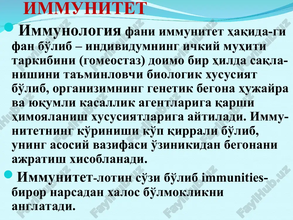 tet hayot davomida (orttirilgan immunitet) maxsus tug'ma turga xos genotipda saqlanadi sun'iy sharoitda hosil qilinmaydi orttirilgan individual spetsifik (maxsus) sun'iy sharoitda hosil qiladi doimiy emas-yo'qolishi mumkin at va sezgirligi oshgan limfotsitlar hosil bo'ladi immunitet turlari orttirilgan immunitet sun'iy orttirilgan tabiiy orttirilgan aktiv inf.keyin passiv ona suti orqali aktiv, vaktsi- natsiya orqali passiv, zardob- dan so'ng antimikrob steril nosteril antitoksik immun reaktivlik bu organizmning antigenga nisbatan yukori maxsuslikka ega bulgan reaktsiyasi tushiniladi. xozirgi vaqtda immunologik reaktivlikka 5 ta maxsus reaktsiya formalari kiradi: 1. antitelaning ishlab chiqilishi; 2. yuqori sezuvchanlikning darxol yuzaga chiqadigan tipi; 3. yuqori sezuvchanlikning asta-sekin yuzaga chiqadigan tipi; 4. immunologik xotira; 5. immun tolerantlik. nomaxsus himoya faktorlari bunga 4 ta faktor kiradi: 1. xujayraviy 2. gumoral 3. to'qimali 4. funktsional xujayraviy ximoya faktori fagotsitoz bu har-xil begona tashqaridan tushgan bo'lakchalarni organizmning maxsus xujayralari bilan qamrab olib, keyinchalik xujayra ichidagi fermentlar yordamida ularni xazm qilib yuborish protsessiga aytiladi. fagotsitoz kilishda …