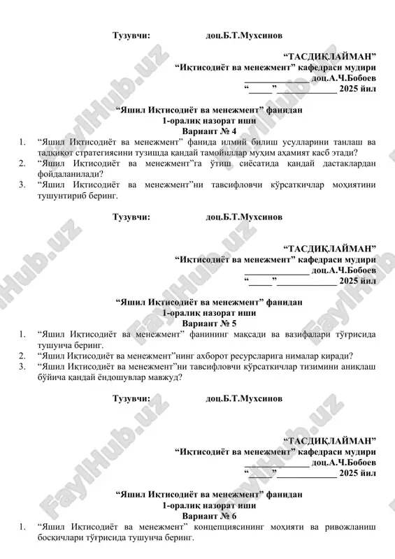 a o'tish siyosatida qanday dastaklardan foydalaniladi? 3. “yashil iqtisodiyot va menejment”ni tavsiflovchi ko'rsatkichlar mohiyatini tushuntirib bering. tuzuvchi: dots.b.t.muxsinov “tasdiqlayman” “iqtisodiyot va menejment” kafedrasi mudiri ______________ dots.a.ch.boboev “_____”_____________ 2025 yil “yashil iqtisodiyot va menejment” fanidan 1-oraliq nazorat ishi variant № 5 1. “yashil iqtisodiyot va menejment” fanining maqsadi va vazifalari to'g'risida tushuncha bering. 2. “yashil iqtisodiyot va menejment”ning axborot resurslariga nimalar kiradi? 3. “yashil iqtisodiyot va menejment”ni tavsiflovchi ko'rsatkichlar tizimini aniqlash bo'yicha qanday yondoshuvlar mavjud? tuzuvchi: dots.b.t.muxsinov “tasdiqlayman” “iqtisodiyot va menejment” kafedrasi mudiri ______________ dots.a.ch.boboev “_____”_____________ 2025 yil “yashil iqtisodiyot va menejment” fanidan 1-oraliq nazorat ishi variant № 6 1. “yashil iqtisodiyot va menejment” kontseptsiyasining mohiyati va rivojlanish bosqichlari to'g'risida tushuncha bering. 2. “yashil iqtisodiyot va menejment” uchun inson kapitalini rivojlantirish qanday ahamiyatga ega? 3. unep doirasida ishlab chiqilgan “yashil iqtisodiyot va menejment” va “yashil o'sish” ko'rsatkichlarining guruhlanish mezonlarini tushuntiring. tuzuvchi: dots.b.t.muxsinov “tasdiqlayman” “iqtisodiyot va menejment” kafedrasi mudiri ______________ dots.a.ch.boboev “_____”_____________ …