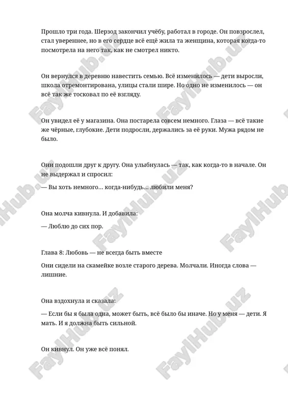 — lishnie. ona vzdoxnula i skazala: — esli bi ya bila odna, mojet bit, vsyo bilo bi inache. no u menya — deti. ya mat. i ya doljna bit silnoy. on kivnul. on uje vsyo ponyal. proshanie bilo myagkim, bez slyoz. on potseloval eyo ladon — uvajitelno, trepetno. i ushyol. ona smotrela emu vsled. v eyo glazax bila lyubov. ta, chto nikogda ne trebuet nichego vzamen. inogda lyubov — eto ne bit vmeste. eto — xranit v sebe svet, daje esli on ne osveshaet tvoy put.