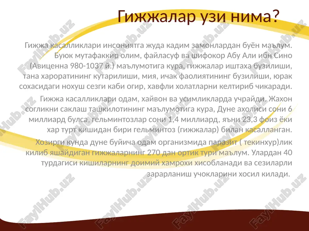 iyati borligini) keltirib chikarishini unutmaslik kerak. insonlarning barcha organ va tukimalarida gijjalar yashab oziklanishi mumkin. ba'zi gijjalarni yashash-oziklanish joylari *