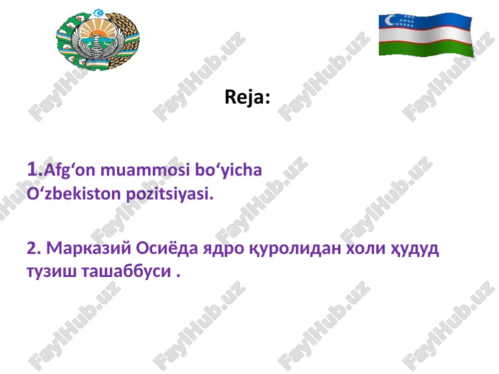 bu… «yadrosiz zona qurol-yarog‘larni cheklash, yadroviy nizo chiqishi xavfini kamaytirish, mazkur zonaga kiradigan mamlakatlar xavfsizligini mustahkamlash va 1968 yilda imzolangan yadro qurolini tarqatmaslik haqidagi shartnomaning hayotga tatbiq etilishiga ko‘maklashish vositasidir. xalqaro shartnoma asosida yadro qurolini sinash, ishlab chiqarish va joylashtirish taqiqlangan, shuningdek, uning hududida va unga qarshi yadro qurolini qo‘llash taqiqlangan zona – yadrosiz zona hisoblanadi». bugungi kunda yadrosiz zonalar butun er sharining 70 foizini tashkil etadi. dunyoning ko‘pgina davlatlari yadrosiz zonalar haqidagi 6 ta shartnomani qo‘llab-quvvatlamoqdalar. dunyoning 110 dan ortiq mamlakati, ya'ni jahon hamjamiyatining yarmidan ko‘pi yadro qurolidan butunlay voz kechish tarafdoridir. o‘zbekistonning qo‘shni davlat sifatida afg‘onistonga ko‘rsatayotgan yordamlari: 2010 o‘zbekiston bu mamlakatga yetkazib berayotgan elektr energiyasi miqdori o‘tgan yillarga nisbatan 6 barobarga oshirildi 2002 o'zbekiston-afg'oniston chegarasidagi ko'prikni ochish to'g'risida qaror qabul qildi 2003 termiz shahrida “ayritom” bojxona kompleksi ishga tushirildi 2002 2010 11 ta afg'onistonga elektr tokini yetkazib berish tiklandi “termiz – hayraton – mozori sharif” temir yo‘li …
