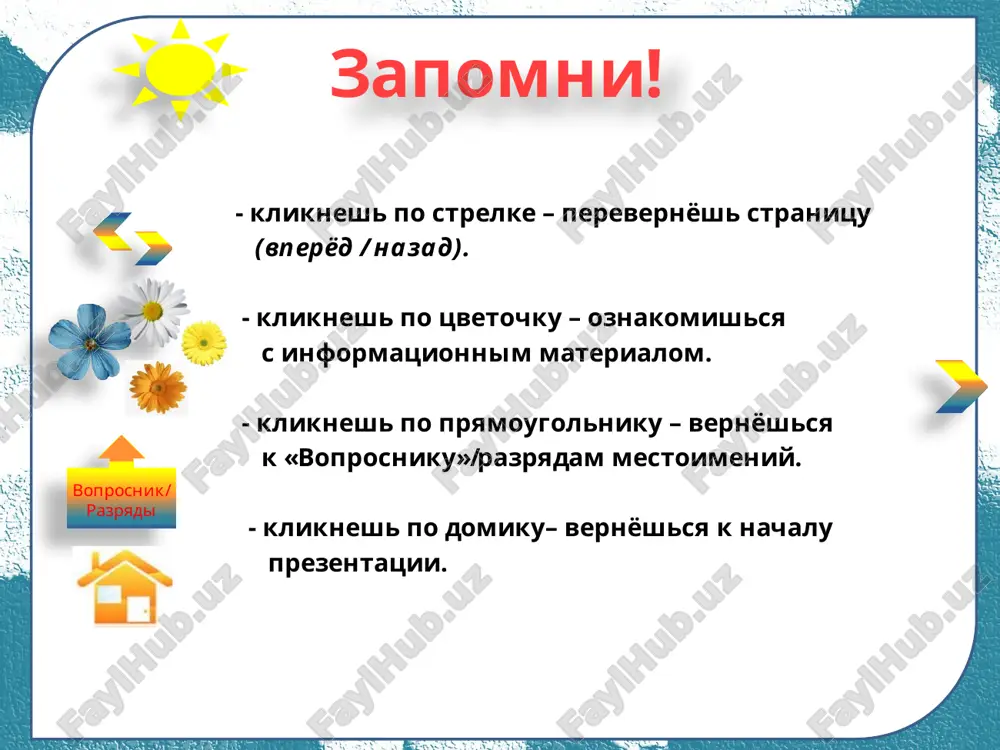 a? zachem? i drugie upotreblyayutsya v voprositelnix predlojeniyax: kto? chto? – mestoimeniya-sushestvitelnie; ne imeyut roda, litsa, chisla; izmenyayutsya po padejam (kto, kogo, chto, chego i t.d.); kakoy? chey? kotoriy? – mestoimeniya-prilagatelnie, izmenyayutsya po chislam, rodam (v edinstvennom chisle), padejam (kakoy, kakaya, kakoe, kakie, kakogo i t.d.); skolko? – mestoimenie-chislitelnoe; izmenyaetsya po padejam (skolko, skolkix, skolkim i pr.); gde? kogda? kuda? otkuda? zachem? i drugie – mestoimennie narechiya; neizmenyaemie slova. otnositelnie mestoimeniya razryadi kto, chto, kakoy, chey, kotoriy, skolko, gde, kogda, kuda, otkuda, zachem i drugie upotreblyayutsya roli soyuznix slov v pridatochnix predlojeniyax: ya znayu, kto vinovat v nashem provale; ya znayu, skolko usiliy on potratil na vipolnenie etogo zadaniya; ya znayu, gde spryatani dengi. morfologicheskie i sintaksicheskie xarakteristiki otnositelnix mestoimeniy te je, chto i u voprositelnix mestoimeniy. neopredelyonnie mestoimeniya razryadi nekto, nechto, nekiy, nekotoriy, neskolko, skolko-libo, kakoy-to, chey-nibud, gde-to, kogda-libo, otkuda-to, zachem-to, koe-kuda i drugie upotreblyayutsya na neopredelyonnie, neizvestnie predmeti, …