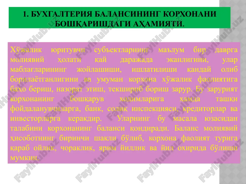 tushuncha. dastlabki balans korxonaning tashkil topayotgan vaqtida tuziladi. hisobot balansi esa korxona faoliyati davomida tuziladi. tugatish balansi esa korxona, tashkilot, muassasaning tugatilayotgan muddatdagi xo'jalik mablag'lari va ularning manbalari qay holatda ekanligi haqida ma'lumot beradi. 5. buxgalteriya balansining ma'lumot olishdagi ahamiyati. balans aktiv qismi passiv qismi korxonaning mablag'lari tarkibi mablag'larning tashkil topish manbalari 6. buxgalteriya balansining iqtisodiy mazmuni. 7. respublikamizda jahon moliyaviy-iqtisodiy inqirozga qarshi chora-tadbirlar dasturini amalga oshirishda korxonalarda tuzilayotgan balans bilan xorijiy davlatlarda tuzilayotgan balans o'rtasidagi umumiy bog'liqlikni takomillashtirish. buxgalteriya hisobining xalqaro tizimlarining rivojlanishiga milliy o'ziga xoslik ham jiddiy ta'sir ko'rsatadi. u buxgalteriya hisobining xalqaro miqyosida yaqinlashuviga bevosita ta'sir etuvchi omil sifatida qaraladi. masalan, amerikalik olimlar dust va ligon buxgalteriya hisobi tizimlarining yaqinlashuvidan «tashvishga tushuvchi asosiy manba bo'lib siyosat va milliylashtirish hisoblanadi» deb hisoblaydi. har bir mamlakat buxgalteriya hisobining tizmini ishlab chiqishda milliylikni saqlashga harakat qiladi. 8. buxgalteriya balansini tuzishdagi asosiy ma'lumot manbalari. balansning asosiy ma'lumot manbayi bo'lib, buxgalteriya hisobining …
