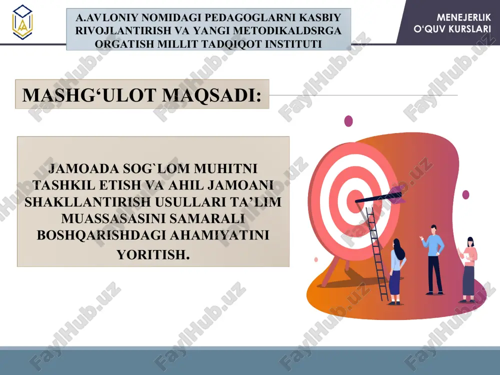 shning yaxshi yo‘lga qo‘yilmaganligi shaxsning intellektual salohiyatini namoyon etishga imkoniyat va sharoitlarning to‘liq yaratilmaganligi 01 04 05 06 jamoa o‘rtasidagi samimiy munosabat yetarlicha emasligi o‘quv-tarbiya jarayonini ishtirokchilari shaxsiy qobiliyatlari, kasbiy mahoratlarini namoyon etishlariga imkon berilmasligi 03 02 maktab rahbarining adolatli ravishda to‘laqonlik yondashmaganligi 07 08 09 umumiy o‘rta ta’lim muassasalarida nosog‘lom muhitni yuzaga kelishning ob’ektiv omillari muhit shart-sharoit jarayon 01 02 03 04 mentalitet a.avloniy nomidagi pedagoglarni kasbiy rivojlantirish va yangi metodikalarga o‘rgatish milliy tadqiqot instituti jamoa ichidagi sogʻlom muhit kimga bogʻliq: rahbargami yoki hodimlargami?! boshqaruvda soglom muhitni va ahil jamoani tashkil etish usullari topshiriqlar, vakolatlar va javobgarliklarni aniq taqsimlash vaziyatning o‘zgarishiga qarab ish xaqlarini doimiy yaxshilab borish o‘z vaqtida resurslar bilan ta’minlash, ularning oqilona va haqqoniy taqsimlash xodimlarning xaq-huquqi va majburiyatlariga amal qilishi hamda ularni hurmat qilish ustidan jiddiy nazorat olib borish, yuqori mehnat intizomiga amal qilish xodimlar xulq-avtorida o‘z-o‘zini boshqarishni shakllantirish orqali jamoaviy tartibni kuchaytirish, jamoani jipslashtirish kadrlarni …