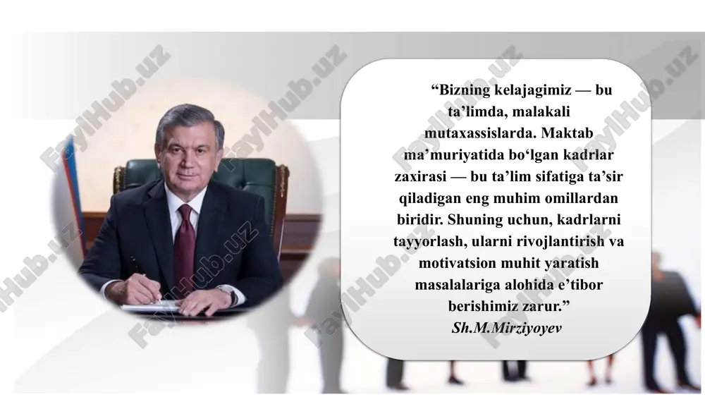 rlar boshqaruvi. zokirov.t.x, ibragimov.o.sh. (2018). ushbu kitobda ta’lim muassasalarida kadrlar boshqaruvi, jumladan, kadrlar zaxirasini shakllantirish va tayyorlash bo‘yicha nazariy yondashuvlar va amaliyotlar ko‘rsatilgan. abu nasr farobiyning “fozil odamlar shahri” abu nasr farobiy ideal jamiyatda rahbarlar o‘z bilim va ko‘nikmalariga asoslanib boshqarishni ta’kidlaydi. maktab ma’muriyatida ham kadrlar zaxirasiga nomzodlar tanlanganda, ulardan bilim va axloqiy jihatdan kuchli, yaxshi rahbar bo‘lishga tayyor bo‘lishi kutiladi. “maktabda maʼmuriy kadrlarni tayyorlash va ularning malakasini oshirish”. xolmatov diyorbek. (2021). maktab maʼmuriyatini shakllantirish va kadrlar malakasini oshirish borasida amalga oshirilgan ishlar va tavsiyalar keltirilgan. xodimlarni tanlash san’ati: odamni bir soat ichida qanday baholash mumkin. s.v. ivanova. 2022. kitobda ish beruvchilar uchun xodimlarni tanlashda mukammal natijalarga erishish, xodimlarning motivatsiyasini oshirish va mehnat jamoalarini samarali boshqarish uchun zarur bo‘lgan qimmatli bilimlarni taqdim etadi. maqsad maktab ma’muriyati kadrlar zaxirasiga nomzodlarni tayyorlash mexanizmini yo‘lga qo‘yish vazifalar maktabda kadrlar zaxirasini shakllantirish uchun salohiyatli nomzodlarni aniqlash, o‘qituvchilar va boshqa xodimlar orasida boshqaruv ko‘nikmalariga ega …
