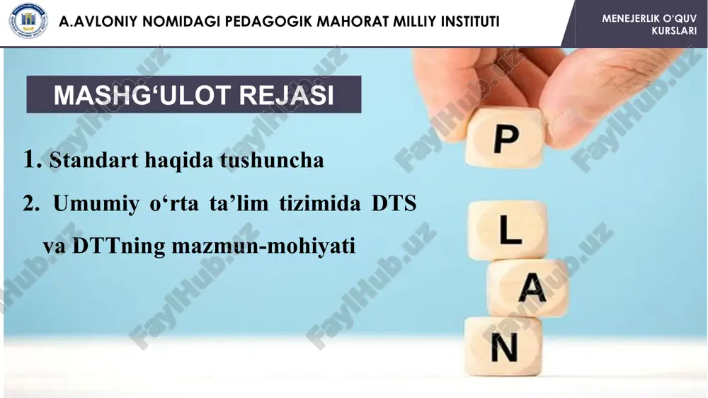 ta’lim, shuningdek, kadrlarni qayta tayyorlash va ularning malakasini oshirish mazmunini; ta’lim tuzilmasini va ta’limni amalga oshirish shartlarini; ta’lim oluvchilarning jismoniy, shaxsiy, intellektual, ilmiy va kasbga oid sifatlari yuzasidan me’yorlarni belgilaydi. a.avloniy nomidagi pedagogik mahorat milliy instituti o‘quv dasturini ishlab chiqish bo‘yicha davlat siyosati, loyihalash va joriy etish modeli 9 rasmiy o‘quv dasturiga ta’sir qiluvchi omillar o‘qituvchiga mo‘ljallangan o‘quv dasturiga ta’sir qiluvchi omillar o‘quv materiallariga ta'sir qiluvchi omillar joriy qilingan o‘quv dasturiga ta’sir qiluvchi omillar o‘quvchi natijalariga ta’sir qiluvchi omillar o‘qituvchiga mo‘ljallangan o‘quv dasturi joriy qilingan o‘quv dasturi amaliyotda rasmiy o‘quvchi natijalari o‘quv materiallari tasdiqlangan o‘quv dasturi dasturning bosh va o‘quv maqsadlari yakuniy baholashning mazmuni qabul qilingan tanlangan kiritilgan transforming societies through education bitiruvchi portreti bitiruvchi portreti o‘qituvchi portreti o‘qituvchi portreti umumiy o‘rta ta’lim maktablari rahbarlarining tayyorgarlik darajasiga qo‘yiladigan talablar: umumiy o‘rta ta’lim maktablari rahbarlari quyidagilarni bilishi zarur: zamonaviy ta’lim menejmenti asoslarini liderlikning zamonaviy nazariyasini ta’lim tizimida xodimlarni boshqarish nazariyasi va …