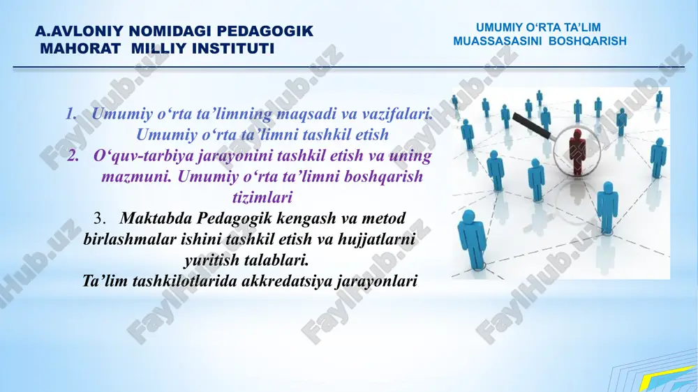 k ma’naviy-axloqiy fazilatlarni tarbiyalash, o‘z vataniga va xalqiga sodiq fuqaroni shakllantirish ta’limning uzluksizligini va izchilligini, umumta’lim muassasalari o‘quv dasturlarining o‘rta maxsus, boshlang‘ich professional ta’lim muassasalari o‘quv dasturlari bilan uzviy bog‘liqligini ta’minlash ta’lim-tarbiya jarayoniga o‘qitishning zamonaviy va innovatsion pedagogik uslublarini hamda axborot- kommunikatsiya texnologiyalarini keng joriy etish orqali ta’lim sifatini oshirish a.avloniy nomidagi pedagogik mahorat milliy instituti umumiy o‘rta ta’lim muassasasini boshqarish ta’lim muassasasini boshqarish va boshqaruvchi tushunchalari boshqaruvchi insonlarga maqsadli ta’sir o‘tkazishga qaratilgan, ularning faoliyatini muvofiqlashtirish bilan bog‘liq bo‘lgan faoliyat jamoa faoliyati maqsadlarini aniqlaydi, shakllantiradi, mazkur faoliyatni rejalashtiradi, rag‘batlantirish vositalari va usullarini belgilaydi, ularni nazorat qilishni amalga oshiradi umumiy o‘rta ta’limni tashkil etish a.avloniy nomidagi pedagogik mahorat milliy instituti umumiy o‘rta ta’lim muassasasini boshqarish umumiy o‘rta ta’lim boshlang‘ich ta’lim (i — iv sinflar), tayanch o‘rta ta’lim (i — ix sinflar) va o‘rta ta’lim (x — xi sinflar) bosqichlaridan iborat bo‘lib, kunduzgi ta’lim shaklida amalga oshiriladi. umumiy o‘rta ta’lim mazmuni o‘quv …