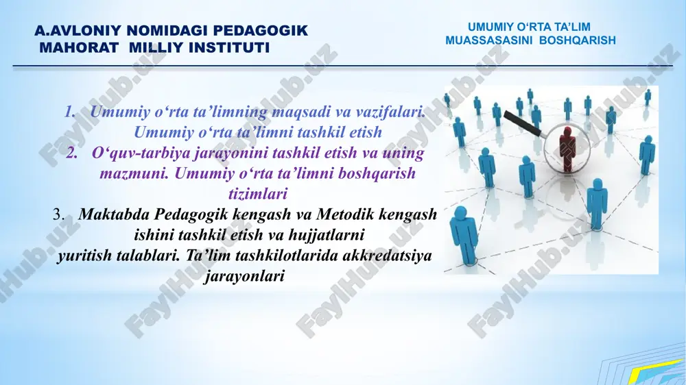 mahorat milliy instituti umumiy o‘rta ta’lim muassasasini boshqarish umumiy o‘rta ta’limning vazifalari o‘quvchilarning individual ijobiy xususiyatlarini aniqlash, qo‘llab-quvvatlash va rivojlantirish, ularning yuksak darajada ta’lim-tarbiya olishlari, ijodiy imkoniyatlarini shakllantirish va rivojlantirish uchun shart-sharoit yaratib berish; professional tashxislash va kasb-hunarga yo‘naltirish, shuningdek o‘quvchilarni yuqori malaka talab etmaydigan kasblarga tayyorlash. umumta’lim muassasalari umumiy o‘rta ta’limning maqsad va vazifalarini amalga oshirish uchun zarur tashkiliy, o‘quv-uslubiy, moddiy-texnik va psixologik-pedagogik shart-sharoitlarni yaratib beradi. a.avloniy nomidagi pedagogik mahorat milliy instituti umumiy o‘rta ta’lim muassasasini boshqarish ta’lim muassasasini samarali boshqarish omillari boshqaruvchi insonlarga maqsadli ta’sir o‘tkazishga qaratilgan, ularning faoliyatini muvofiqlashtirish bilan bog‘liq bo‘lgan faoliyat jamoa faoliyati maqsadlarini aniqlaydi, shakllantiradi, mazkur faoliyatni rejalashtiradi, rag‘batlantirish vositalari va usullarini belgilaydi, ularni nazorat qilishni amalga oshiradi boshqaruv mas’uliyati 1 maqsadga erishish faoliyatni muvofiq- lashtirish natijaga yo‘nalgan qaror qabul qilish ilmiy asosda tashkil etish javobgarlik hissi 2 3 4 5 ta’lim – tarbiya jarayonini zamonaviy talablarga mos tashkil etish 8 ijodkorlik, tashkilotchilik kuzatuvchanlik, …