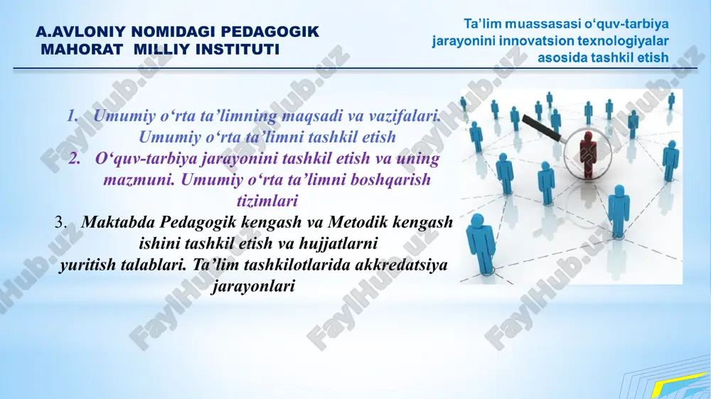 ya olishlari, ijodiy imkoniyatlarini shakllantirish va rivojlantirish uchun shart-sharoit yaratib berish; professional tashxislash va kasb-hunarga yo‘naltirish, shuningdek o‘quvchilarni yuqori malaka talab etmaydigan kasblarga tayyorlash. umumta’lim muassasalari umumiy o‘rta ta’limning maqsad va vazifalarini amalga oshirish uchun zarur tashkiliy, o‘quv-uslubiy, moddiy-texnik va psixologik-pedagogik shart-sharoitlarni yaratib beradi. ta’lim muassasasida innovatsion jarayonlarni samarali boshqarish omillari boshqaruvchi insonlarga maqsadli ta’sir o‘tkazishga qaratilgan, ularning faoliyatini muvofiqlashtirish bilan bog‘liq bo‘lgan faoliyat jamoa faoliyati maqsadlarini aniqlaydi, shakllantiradi, mazkur faoliyatni rejalashtiradi, rag‘batlantirish vositalari va usullarini belgilaydi, ularni nazorat qilishni amalga oshiradi boshqaruv mas’uliyati 1 maqsadga erishish faoliyatni muvofiq- lashtirish natijaga yo‘nalgan qaror qabul qilish ilmiy asosda tashkil etish javobgarlik hissi 2 3 4 5 ta’lim – tarbiya jarayonini zamonaviy talablarga mos tashkil etish 8 ijodkorlik, tashkilotchilik kuzatuvchanlik, talabchanlik intellekt, kasbiy malaka va ko‘nikma o‘z fikrini yaxshi bayon eta olish, notiqlik chidamlilik, yaratuvchanlik, tashabbuskorlik boshqaruvchilik qobiliyati ishontira olish, nazorat tarbiyaviy munosabat-larda faollik pedagogik ta’sir ko‘rsatish rahbarlik, liderlik kommuni-kativ konstruktiv rahbarning …