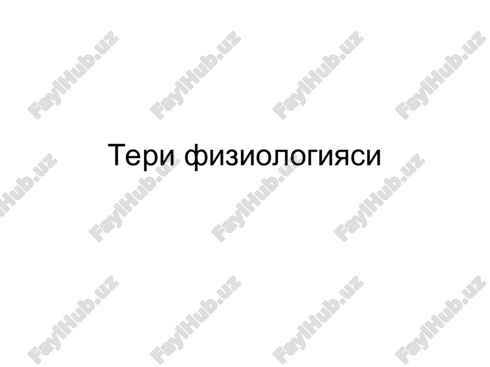 ati) teri xosilalariga baxo berish terida bo'ladigan toshmalarga baxo berish terida bo'ladigan toshmalarga tavsif toshmalarning chegaralanganligi tarqalganligi simmetrikligi asimmmetrikligi joylashgan joyi o'lchami teri satxidan ko'tarilganligi + to'qima teri satxidan chuqurlashganligi – to'qima bir-biriga qo'shilganligi chegarasi-o'tkirligi, sekinlik bilan teriga qo'shilishi shakli-zich joylashganligi, bo'rtib chiqganligi ko'rinishi-aylana, oval, chiziqsimon rangi- pushti, och yoki to'q qizil, sariq, oqish, kumush rang, qoramtir, qo'ng'ir x.k. konsistentsiyasi-yumshoq, qattiq, elastik, xamirsimon joylashish xarakteriga qarab-izolatsiyalangan, guruxli yuzasi- silliq, dag'al, ko'chib turuvchi. teri xolatiga baxo berish usullari qavat-qavat qirindi olib tekshirish- terining qipiqlanishi va tomirlarning shikastlanish darajasi baxolanadi. mushak-soch reflesini aniqlash- teriga sovuq buyum tegirilsa “o'rdak terisi” belgisi xosil bo'ladi. dermografizmni aniqlash terining sovuqqa sezgirligini aniqlash- o'lchami katta bo'lgan qavarchiqlar xosil diaskopiya usuli yoki terini tortib ko'rish usuli teri sinamasini qo'yish (tuberkulin, leyshmanin) laborator tekshirish usullari bakteriologik bakterioskopik mikologik gistologik in vitro sharoitida immunologik testlar qo'yish serologik reaktsiyalarni aniqlash. vud lampalaridan foydalanish rangli sinamalar toshmalar tasnifi va tavsifi: teri-tanosil kasalliklarda …