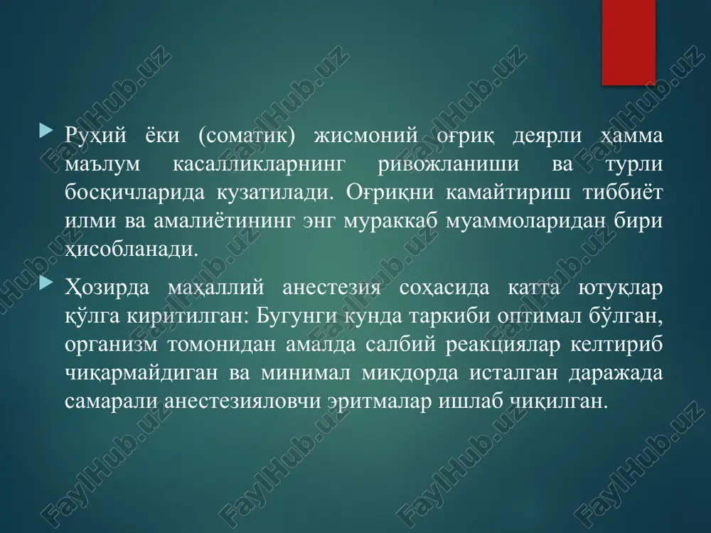 ish applikatsion og'riqsizlantirish bu usul to'qimalarning yuqori qatlamlari (shilliq parda, teri)ga anestetikni tampon bilan bostirish yoki sprey sepib og'riqsizlantirishni ko'zda tutadi. shilliq parda, teriga qaraganda ancha yaxshi og'riqsizlantiriladi. shu maqsadda bolalarda shaftoli moyidagi 5-20% anestezin eritmasi qo'llanilar edi. hozirda zamonaviy gel, malham dorilar qo'llaniladi (masalan, perilen-ultra, ksilonor-gel, instila-gel, piromekain 1-2% eritmasi yoki 5% malhami) anesteziyaning applikatsion usuliga ko'rsatma: in'ektsion anesteziya oldidan, igna sanchish joyini og'riqsizlantirish; milkda yuza joylashgan shilliq osti abstsesslarini kesish. infiltratsion og'riqsizlantirish infiltratsion og'riqsizlantirishda anesteziyalovchi eritma to'qima ichiga kiritiladi, to'qimaga singib, shu joydagi nerv tolalari va tugunlarini blokada qilishi ko'zda tutiladi. rivojlanayotgan patologik jarayon va operativ aralashuv o'tkaziladigan joyga nisbatan infiltratsion anesteziyaning fokal va perifokal usullari ishlatiladi. fokal infiltratsion anesteziya usulida eritma bevosita aralashuv amalga oshiriladigan joyga kiritiladi. masalan, fibroma yoki lunj shilliq pardasi papillomalari qesib olinayotganda, anestetik modda taxmin qilinayotgan kesmalar sohasiga kiritiladi. perifokal infiltratsion anesteziya usulida anestetik modda xirurgik aralashuv o'tkaziladigan sohaga emas, balki undan tashqari …