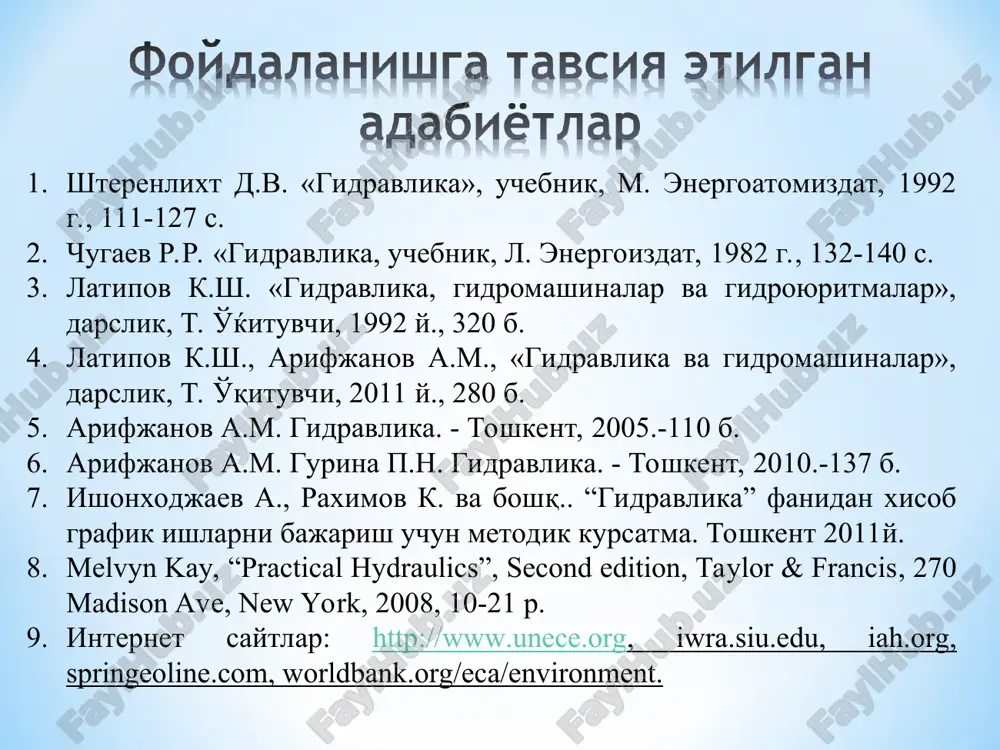 i. ideal suyuqliklarning real suyuqliklardan katta farq qilishiga olib keladigan asosiy sabab, bu – siljituvchi kuchga qarshilik ko'rsatish xossasi, ya'ni ichki ishqalanish kuchi bo'lib, uning bu xususiyatini qovushoqlik degan tushuncha orqali ifodalaniladi. suyuqlik va qattiq jismlarga nisbatan gazlarda molekulyararo masofa katta, molekulyararo kuchlar esa kam bo’lgani uchun, gazlar suyuqlik va qattiq jismlarga nisbatan katta siqiluvchanlikka ega. suyuqlik va qattiq jismlar gazlarga qaraganda kam siqiluvchan. shu sababli suyuqlik qaysi idishga quyilishidan qat’iy nazar, o’sha idish shaklini egallaydi. buning sababi, suyuqlik zarralarinig bog’lanishi kam va uning tinch holatda bo’lganida zarrachalar orasida ishqalanish kuchi sodir bo’lmaydi. idishda suyuqlik erkin sirtni hosil qiladi. agar suyuqlik tekislikka quyilsa, unda u tekislik bo’yicha yupqa plyonka ko’rinishida oqadi. gaz zarrachalari yengil harakatlanish (oquvchanlikka) xossasiga ega bo’lib, suyuqlikdan butun erkin hajmini egallashi va erkin sirt hosil qilmasligi, hamda siqiluvchanligi bilan ajralib turadi. a) ichki kuchlar: 1. yuza kuchlari: a) bosim kuchi; b) sirt taranglik kuchi; v) ichki ishqalanish …