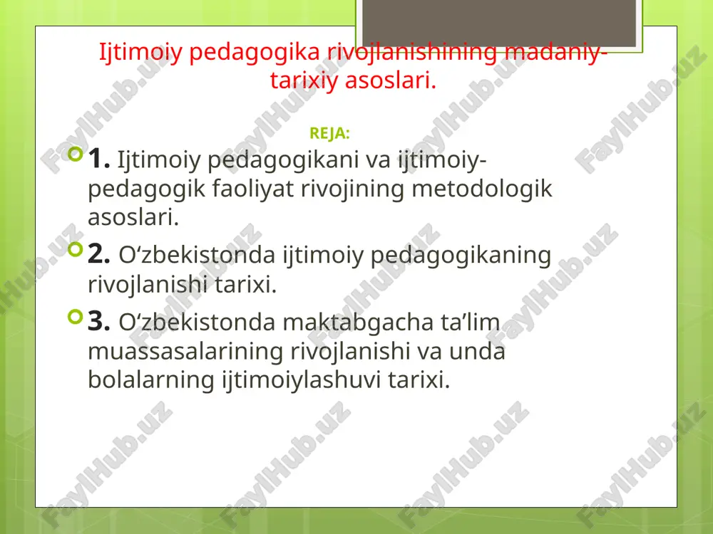 rish mumkinki, ushbu jarayonda oila, maktab va boshqa o`quv muassasalari yordamchilar sifatida faoliyat ko`rsatadi. ijtimoiy pedagogika, ayniqsa, “og`ir guruh”larga alohida e'tibor qaratadi. bu guruhga taqdir taqozasi bilan og`ir vaziyatlarga tushib qolgan shaxslar kiradi. klaster metodi ijtimoiy pedagogika, ayniqsa, “og`ir guruh”larga alohida e'tibor qaratadi. bu guruhga taqdir taqozasi bilan og`ir vaziyatlarga tushib qolgan shaxslar kiradi. bular: giyohvandlar, ishsizlar, fohishalar, jinoyatchilar, qamoqxonada jinoiy ish yuzasidan qamalib chiqqan kasallar, jinoiy guruqlarga va man etilgan diniy sektalarga o`zlari bilmagan holda kirib qolgan shaxslar va h.k kiradi. shuningdek, ijtimoiy pedagogika katta yoshdagi va qariyalarni; ishlab chiqarish jarayonlaridagi rahbar va xodimlarning o`zaro munosabatlari, ayollar tarbiyasi, kasbidan qoniqmaganlik, qolaversa, ruhiy kasallangan, tqa'lim olishdagi muommalar, tarbiyasi og‘ir bolalar kabi muammolarni ham nazardan chetga qoldirmaydi. ijtimoiy hayotning turli javhalaridagi bu insonlar, albatta, yuqori malakali pedagogik yordamga muxtojdirlar. turmush - shaxsning jamiyatda o`z o`rnini topishini taqozo qiladi. biz ta'lim tarbiya muassasalari va ulardan tashqari, ya'ni har kungi ijtimoiy hayotimiz orqali …