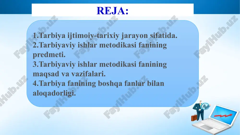 shning jarayonlaridir. tarbiyaviy ishlarni tashkil qilishning asosiy maqsadi - bugungi kun talabiga javob beradigan barkamol shaxsni shakllantirishga qaratilgan. tarbiya fanining asosiy vazifasi yosh avlodni ma’naviy-ahloqiy jihatdan tarbiyalashda xalqning boy milliy, ma’naviy-tarixiy merosimizga, umumbashariy qadriyatlarga, urf-odatlar va ananalarga tayanib,ongli shaxslarni intelektual salohiyatli qilib tarbiyalashdir. obrazets teksta vtoroy uroven tretiy uroven chetvertiy uroven pyatiy uroven tarbiya tarbiyaviy ishlarning asosiy jihati barkamol avlodni har tomonlama kamol topishini hisobga olgan holda ularning tarbiyaviy jihatiga e’tiborni qaratish zarur bo’ladi. shuning uchun o’qituvchi va tarbiyachilar yoshlar bilan tarbiyaviy ishlarni tashkil qilishda metodikaga tayanish maqsadga muvofiqdir. tarbiyaviy ishlar jarayonida barkamol avlodni tarbiyalash muhim o’rin tutadi. aniq maqsadga qaratilgan tarbiya ishida jamoaga va ba’zi bir talablarga ta’sir qilishini tashkil etish tarbiyaviy ishlarning asosini belgilaydi. tarbiya - yosh avlodni har tamonlama voyaga yetkazish, unda ijtimoiy ong va xulq-atvorni tarkib toptirishga yo’naltirilgan faoliyat bo’lib, shaxsni aqliy , jismoniy, ahloqiy, ma’naviy sifatlarini shakllantirishga qaratilgan bo’lib, insonning jamiyatda yashashini ta’minlash uchun zarur …