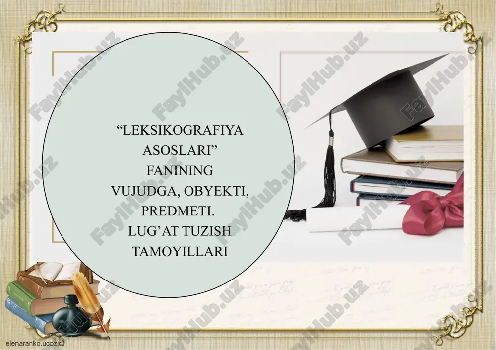aloqa-munosabatni taʼminlash (ikki va koʻp tilli lugʻatlar, soʻzlashgichlar); muayyan til leksikasini ilmiy oʻrganish (etimologik, tarixiy lugʻatlar) va boshqa lug’atlar . lugʻat tuzish ishi sifatida turli xalqlarda yozuv taraqqiyotining ilk bosqichlarida u yoki bu tushunarsiz (eskirgan, dialektal, maxsus yoki chet tilga mansub) soʻzning qanday maʼno anglatishini bilish ehtiyoji natijasida paydo boʻlgan. dastlabki tuzilgan lugʻatlar umumlashgan, universal xususiyatga ega boʻlgan (lugʻatlarning turli shakllari, koʻrinishlari keyingi davrlarda yuzaga kelgan).. oʻzbek lug’atshunosligi tarixi mahmud koshgʻariyning "devonu lugʻotit turk" asaridan boshlangan deb aytish mumkin. ushbu lugʻat faqat soʻzlar va ularning maʼnolarini tavsiflab qolmasdan, turkiy xalqlar tarixi, urf-odatlari, geografik joylashuvi kabi keng maʼlumotlar manbai hisoblanadi. shu bilan birga u dastlabki ikki tilli (turkiycha-arabcha) lugʻatlardandir. mahmud zamaxshariy oʻzining "asos ul-balogʻa", "muqaddimat ul-adab" asarlari bilan ham amaliy, ham nazariy l.ning rivojiga ulkan hissa qoʻshdi. alisher navoiy ijodiga boʻlgan katta qiziqish 15-asrdan keyingi davrda bir qancha lugʻatlarning yaratilishiga sabab boʻldi: "abushqa" (16-asr, turkiya) izohli lugʻati, tole imoni hiraviyning "badoye …