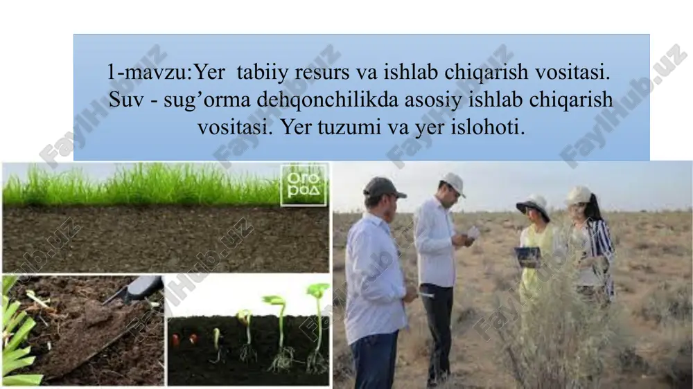 , iste’mol predmetlari) qondirish uchun foydalanilayotgan yoki foydalanilishi mumkin bo‘lgan tarkibiy elementlaridir tabiiy resurslarning ularni boshqa tabiiy sharoitlardan (tabiat jismlari va kuchlari) ajratib turadigan hamda odam uchun ahamiyatli xususiyati - ularning moddiy faoliyat jarayoniga to'g'ridan-to'g'ri jalb etilishidir. tabiiy resurslar ikki yoqlama xarakterga ega. o‘zining moddiy shakli bo'yicha rivojlanishi, xususiyatlari va joylashishi tabiat qonuniyatlariga mos tabiat jismlari va kuchlaridir. o'zining iqtisodiy m’azmuni bo'yicha esa ular iste’m ol qiym atlari hisoblanadi; ularning foydaliligi talablar va jamiyat imkoniyatlarining rivojlanishi bilan aniqlanadi. tabiiy muhitning ahamiyatli tarkibiy qismi - yer resurslaridir. iqlimi, relyefi, tuproqlari sifati, gidrologik sharoiti, o'simliklari va boshqa belgilari bilan tavsiflanadi, xalq xo'jaligi obyektlarini va aholini joylashtirish uchun kenglik asos, qishloq va o'rm on xo'jaliklarida asosiy ishlab chiqarish vositasi bo'lib xizmat qiladi. ijtimoiy ishlab chiqarishda yerning qatnashishi m ehnat jarayoni asosida sodir bo‘ladi. m ehnat jarayoni quyidagi elem entlami o ‘z ichiga oladi: inson mehnati, mehnat predmeti va m ehnat vositasi. qishloq xo'jaligida …