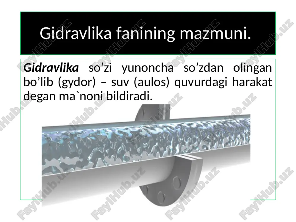 am hajmlari gidravlikaning tadbiqi sifatida gidromashinalar, gidroyuritmalar, gidroyuritmalar bo’limi bo’lib, u suyuqliklarda kuchlarning tarqalishi va uning harakat davomida o’zgarib borish qonunlarini har xil qurilmalar va mashinalarni hisoblash hamda loyihalashga tadbiq etish bilan shug’ullanadi. gidravlika shuningdek, gidrotexnika, irrigatsiya, suv ta’minoti va kanalizatsiya, neft mexanikasi, kimyoviy ishlab chiqarish jarayonlari va mashinalari kabi bir qancha fanlarning asosi hisoblanadi. gidravlika va gidromashinalar fani asosan ikki bo’limga bo’lib o’rganiladi, ya’ni gidravlika qismida tomchisimon suyuqliklarning siqilmaydigan muvozanat holati va harakat qonunlari o’rganiladi; gidromashinalar qismida-gidravlik mashinalar tuzilishi, ishlashi, asosiy tavsiflari va hisob tenglamalari hamda ularni loyihalash va ishlatishning asosiy qonunlari o’rganiladi. suyuqliklar haqida umumiy tushuncha. suyuqliklar haqida umumiy tushuncha. suyuqliklar haqida umumiy tushuncha. gazlar tomchilanuvchi suyuqliklarga nisbatan tez harakatlanuvchi zarrachalardan iborat bo’lib, ularning hajmi bosim va harorat ta`sirida tezroq o’zgaradi. suyuqliklar tutash jismlar qatoriga kiradi va muvozanat hamda harakat vaqtida doimo qattiq jismlar: suyuqlik solingan idish tubi va devorlariga turba hamda kanallarning devorlari va boshqalar bilan chegaralangan …