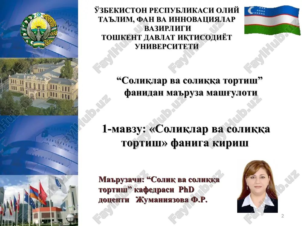 rivojlanish nashriyot-matbaa ijodiy uyi”, 2024-yil, 202 bet. 5. usmanova m.s. soliqlar va soliqqa tortish. o’quv qo’llanma. – t.: “nihol print” ok, 2021. – 396 b. (ushbu kitob universitet armda bosma variantda mavjud). 6. jo’rayev a.s., amanov a.m., shodiyev o.a. yuridik shaxslarni soliqqa tortish. darslik. – t.: “iqtisod-moliya”, 2020. –360 b. (ushbu kitob universitet armda bosma variantda mavjud). 7. i.axmadxonov. soliq solish asoslari. o'quv qo'llanma. – t.: «kafolat print company» nashriyoti. 2024. -241 b. isbn 978-9943-385-37-4 uo'k: 811.512.133'373.231 kbk: 81.2. uzb-3 a 34 armda mavjud adabiyotlar qatorida: internet saytlari: www.gov.uz - o'zbekiston respublikasi hukumat portali. www.lex.uz -o'zbekiston respublikasi qonun hujjatlari ma'lumotlari milliy bazasi. www.soliq.uz - o'zbekiston respublikasi soliq qo'mitasi sayti. www.mf.uz - o'zbekiston respublikasi iqtisodiyot va moliya vazirligi sayti. www.norma.uz - elektron huquqiy sayti. www.stat.uz- o'zbekiston respublikasi statistika agentligi sayti. eski o'zbekisto respublikasi konstitutsiyasi qonun bilan belgilangan 51-modda. fuqarolar soliqlar va mahalliy yig'imlarni to'lashga majburdirlar 123-modda.o'zbekiston respublikasi hududida yagona soliq tizimi …