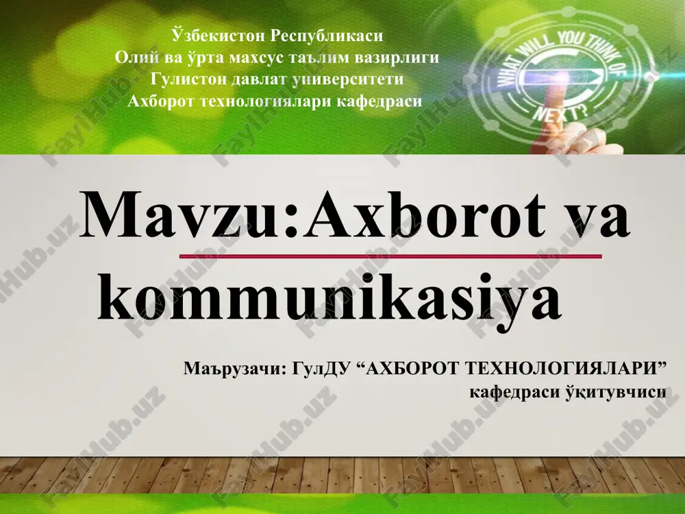 q masofaga uzatish usulida ma’lumotlarni uzatish vaqtini sezilarli darajada kamaytiradi.