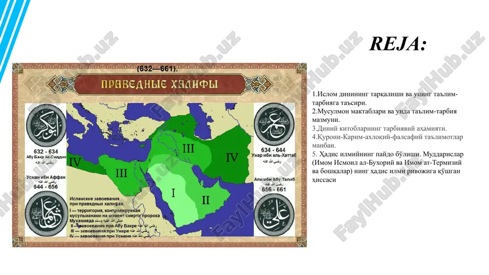 pchiligi sahrolarda yashab, ular chorvachilik bilan shug'ullanib ko'chmanchilik hayotida yashaganlar. shaharlik va sahroyi-badaviy arablar orasida tez-tez talonchilik urushlari yuz berib turganligi tarixiy manbalarda ko'rsatilgan. arablarda ularni tartibga solib turadigan markazlashgan kuchli davlat ham yo'q edi. shahar boylari va boy chorvadorlar orasida ko'p xotin olish, ko'p kunlarga cho'zilgan dabdabali to'y-ma'rakalar, ichkilikbozlik, qimor o'ynash, fohishabozlik kabi yaramas odatlar keng tarqalgan edi. ayrim arab oilalarida qiz bolalarni erga ko'mib tashlashdek dahshatli odat ham bor edi. kun tartibida ana shunday ahvolga barham berish vazifasi ham mavjud edi. yuqorida sanab o'tilgan tarixiy vazifalarni faqat olloh xohish irodasi bo'lgan islom dini kuch-quvvati bilangina bajarmoq mumkin bo'ldi. ollohga iymon-e'tiqodga da'vat qilish faoliyatini xanifalar boshlab yuborgan edilar.xanifalar (xanif, arabcha so'z bo'lib, ma'nosi chinakam e'tiqod qiluvchi, taqvador kishi) demakdir. o'sha davrda arablarda g'oyaviy-mafkuraviy birlik ham yo'q edi. chunki, arab qabila va urug'lari turli-tuman dinlarga diniy urf-odatlarga amal qilganlar, ayniqsa ajdodlar ruhiga sig'inish, ayrim hayvonlarni ilohiylashtirish (totemizm), ayrim tog'lar, g'orlar, …