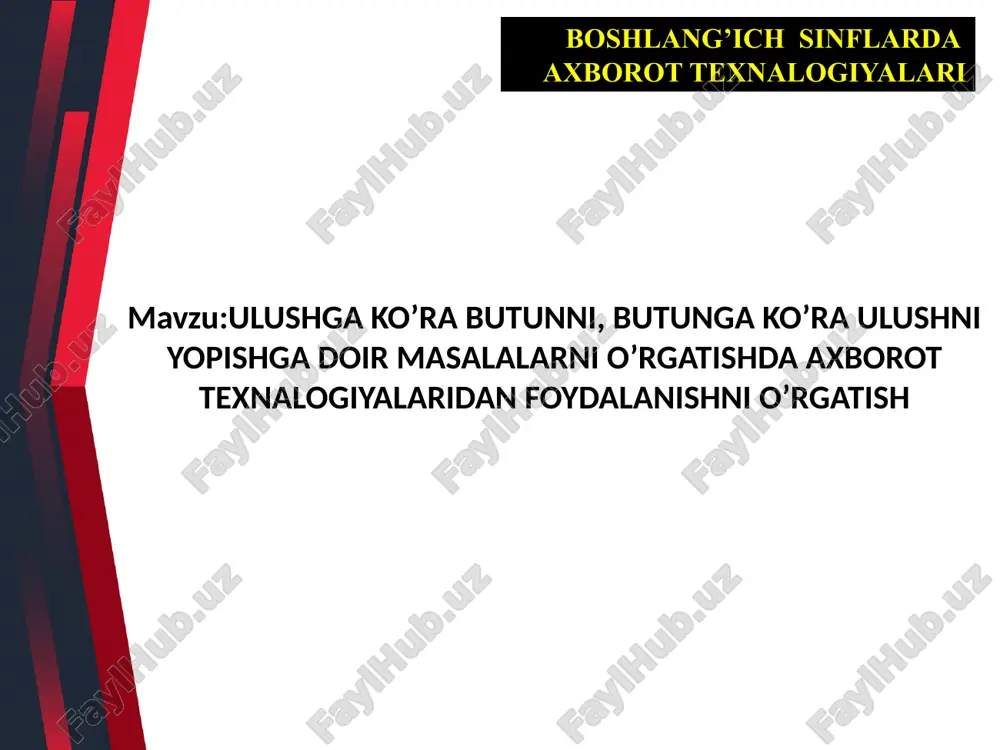 atlashtirish. axoliga xizmat ko’rsatish soxasini axborotlashtirish. talim va kadrlar tayerlash jaraenini axborotlashtirish. boshlang’ich sinflarda axborot texnalogiyalari o‘zbekiston respublikasi «kadrlar tayyorlash milliy dasturi»da ta’lim muassasalarining moddiy texnik va axborot bazasini mustahkamlash, o‘quv-tarbiyajarayonini yuqori sifatli o‘quv adabiyotlari va ilg‘or pedagogik texnologiyalar bilan ta’minlash uzluksiz ta’lim tizimini axborotlashtirish masalasi alohida qayd etilgan. bundan kelib chiqqan holda ta’lim jarayoniga axborot-kommunikatsion texnologiyalarini joriy etish davr talabi hisoblanadi. o‘quvchilarning fanlarga bo’lgan qiziqishini oshirish, ularning aqliy va ijodiy tafakkurini, intellektual qobiliyatlarini rivojlantirish, fanlararo bog‘liqlikni ta’minlash, bugungi pedagogikaning muhim vazifalaridan. darslarni ilg‘or pedagogik texnologiyalar asosida tashkil etish, o‘quvchilarni mustaqil ravishda faoliyat ko’rsata olishga, axborot texnologiyalari imkoniyatlaridan oqilona foydalanishga o‘rgatish, o‘qitilayotgan fanni o‘zlashtirish sifatini oshirish ustuvor vazifa hisoblanadi. bu borada boshlang‘ich ta’limni o‘qitishda ham turlicha uslublar qo‘llanilmoqda. kompyuterning o’qituvchilik vazifasini bajarishi quyidagi jarayonlarda namoyon bo’ladi: o’quv axborotining manbai (o’qituvchini yoki darslikni qisman, ba’zan to’la o’rnini bosuvchi sifatida); ko’rsatmali qo’llanmalar (multimedia-telekommunikatsiya imkoniyati bo’lgan yangi sifat darajasida); individual axborot fazosining yaratilganligi; …