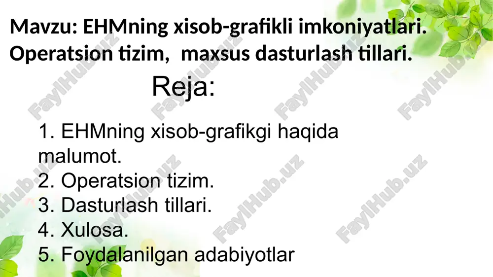 tgan va ular o‘zlarining turli afzallik, kamchiliklari bilan farqlanganlar. 1. sistemali blok; 2. monitor; 3. klaviatura; 4. sichqoncha. operatsion tizim (ot) — bu kompyuter yoki boshqa qurilmaning apparat vositalarini boshqaruvchi va dasturlarni ishga tushirishni ta'minlovchi dasturiy ta'minot. u foydalanuvchi bilan qurilma o‘rtasidagi muloqotni amalga oshiradi va resurslarni samarali taqsimlash uchun mas’uldir. operatsion tizimning asosiy vazifalari: 1. resurslarni boshqarish: protsessor, xotira, disklar va boshqa qurilmalarni boshqarish. 2. fayl tizimi: ma'lumotlarni saqlash va ularga kirishni ta'minlash. 3. jarayonlarni boshqarish: bir nechta dastur va jarayonlarni bir vaqtning o'zida bajarishni ta'minlash. 4. interfeys taqdim etish: foydalanuvchi uchun grafik yoki matnli interfeys yaratish. 5. tizim xavfsizligi: foydalanuvchi ma'lumotlarini va tizimni tashqi hujumlardan himoya qilish. mashhur operatsion tizimlar: 1. windows: microsoft tomonidan ishlab chiqilgan, ish stollari va ofis kompyuterlari uchun keng qo'llaniladi. 2. linux: ochiq kodli va turli xil versiyalarda mavjud, serverlar va dasturchilar orasida mashhur. 3. macos: apple kompaniyasining mac qurilmalari uchun mo‘ljallangan tizimi. 4. …