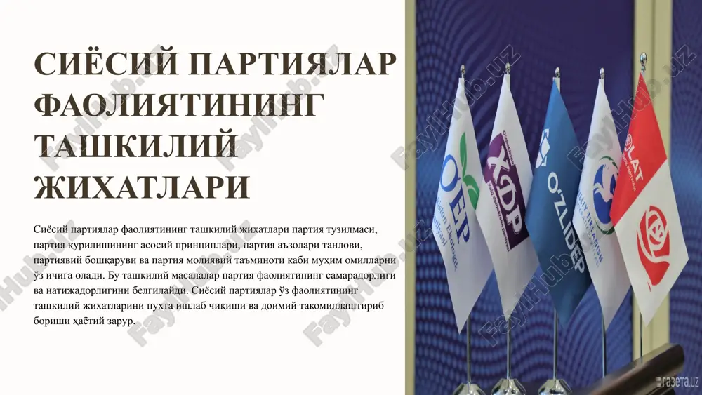 g samaradorligini oshiradi. ma'muriy-huquqiy bazani mustahkamlash partiya faoliyatini tartibga soluvchi qonunlar, nizomlar va me'yoriy hujjatlarni doimiy ravishda takomillashtirib borish partiya tizimini mustahkamlaydi. bu tashkiliy va boshqaruv jarayonlarini rivojlantiradi. texnologik imkoniyatlarni kengaytirish partiya faoliyatining turli jabhalarida zamonaviy axborot-kommunikatsiya texnologiyalaridan foydalanish partiya faoliyatini optimallashtiradi va uning samaradorligini oshiradi. 4 partiya rahbariyati: vazifalari va vakolatlari 1 partiya dasturi va strategiyasini ishlab chiqish partiya rahbariyati partiyaning dasturiy qoidalari va siyosiy yo'nalishini aniqlaydi. 2 tashkiliy masalalarni hal qilish partiya rahbariyati partiyaning tashkiliy tuzilmasi, faoliyati va kadrlar siyosatini belgilaydi. 3 saylovlarga tayyorgarlik ko'rish partiya rahbariyati saylov dasturini ishlab chiqadi, saylov kampaniyalarini rejalashtiradi va amalga oshiradi. 4 partiya faoliyatini moliyaviy ta'minlash partiya rahbariyati partiyaning moliyaviy manbalarini shakllantirish va ulardan foydalanishni nazorat qiladi. 5 partiya qurultoylari va konferentsiyalarining ahamiyati 1 strategik qarorlar partiya qurultoylari va konferentsiyalarida partiya siyosati, dasturi va ustuvor vazifalari belgilab olinadi. bu qarorlar partiya faoliyatining yo'nalishini va rivojlanish yo'llarini belgilab beradi. 2 demokratik jarayonlar qurultoy …