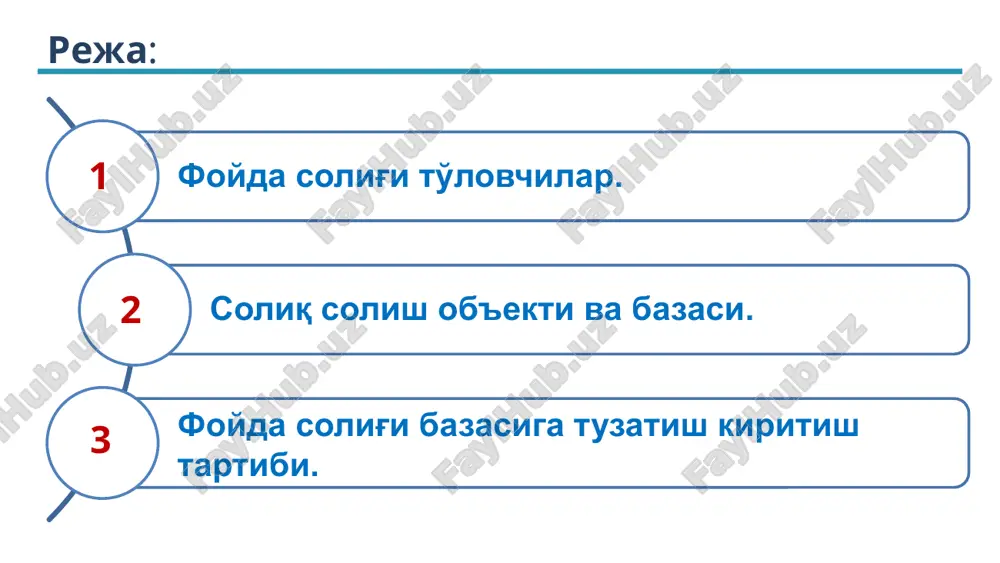 shirkatning ishonchli shaxsi ixtiyoriy to'lovchilar (sk-294) majburiy to'lovchilar (sk-361) o'zbekiston hududiga tovarlar olib kiradigan (import) yuridik shaxs va yatt aktsiz solig'i to'lanadigan tovarlarni (xizmatlarni) ishlab chiqaruvchi va foydali qazilmalarni kavlab olishni amalga oshiruvchi yushga yushlar-qishloq xo'jaligi tovar ishlab chiqaruvchilariga, basharti ularda 25 ga. va undan ortiq sug'oriladigan qishloq xo'jaligi ekin maydoni mavjud bo'lsa benzin, dizel yoqilg'isi va gazni realizatsiya qilishni amalga oshiruvchi yushlarga majburiy to'lovchilar (sk-361) lotoreyalarni tashkil etish bo'yicha faoliyatni amalga oshiruvchi yushlar oddiy shirkat ishlarini yuritish o'z zimmasiga yuklatilgan ishonchli shaxsga — oddiy shirkat shartnomasi doirasida amalga oshirilayotgan faoliyat bo'yicha bo'sh turgan binolar, yashash uchun mo'ljallanmagan inshootlar va qurilishi tugallanmagan ob'ektlar, shuningdek foydalanilmayotgan ishlab chiqarish maydonlarining mulkdori bo'lgan yushlarga, ulardan samarasiz foydalanilayotganligi bo'yicha qonunda belgilangan tartibda xulosa kiritilganda majburiy to'lovchilar (sk-361) markazlashtirilgan moliyalashtirish manbalari hisobidan ob'ektlarni (joriy va kapital ta'mirlash bundan mustasno) qurishni bajaruvchi yushlarga bozorlarga va savdo komplekslariga alkogol mahsulotlari, shu jumladan pivoni chakana sotish bo'yicha turg'un …