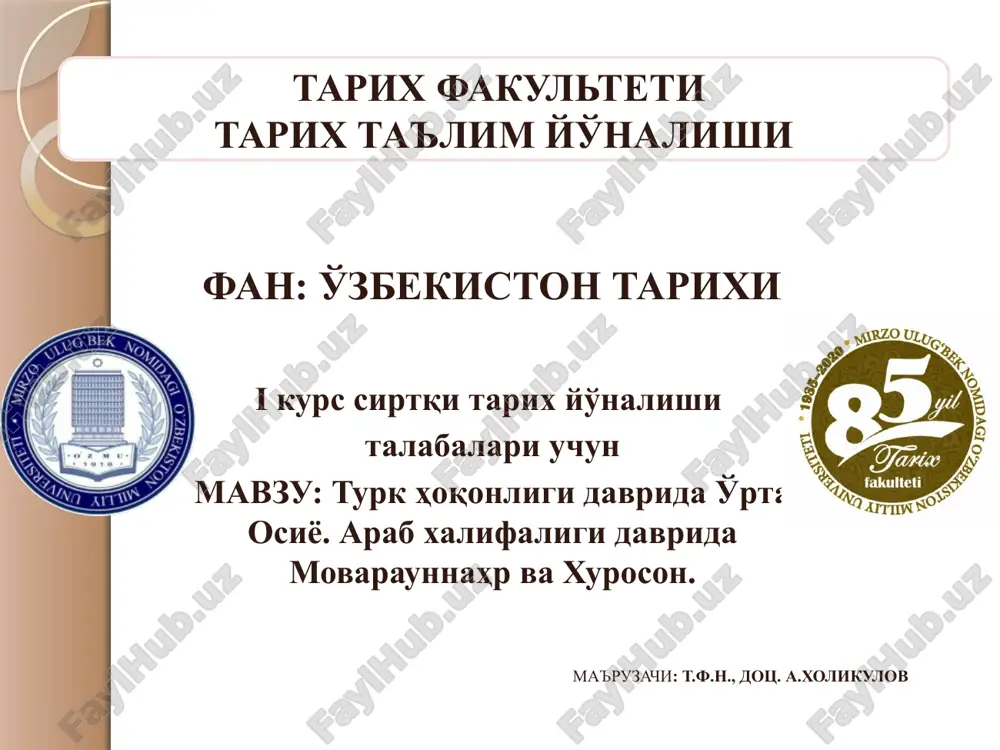 hukmdori “xoqon” (“xon”) unvoniga ega bo'lgan. xoqonning o'rinbosari, davlatdagi ikkinchi shaxs, bosh sarkarda “bahodir jabg'u” (“yabg'u”) deb yuritilgan. o'rta osiyoda mahalliy hokimlarning faoliyatini nazorat qiluvchi amaldor, xoqonning nazoratchisi “tudun” deb atalgan. turk xoqonligi konfederativ davlat bo'lgan. o'z yurtini va davlatini turkiylar “el” deb atashgan. birinchi turk xoqoni bumin “elxon” unvoniga ega bo'lgan. vi asrning oxirlariga kelib turk xoqonligi sharqda sariq dengizidan boshlab, g'arbda qora dengizning shimoliy sohillarigacha cho'zilgan keng hududlarni qamrab olgan. xoqonlik turli o'troq dehqonchilik va ko'chmanchi chorvador aholisi istiqomat qilgan viloyatlarni birlashtirgan. ko'plab qabila va elatlarni boshqarib turish, ulardan soliq va o'lponlarni yig'ib olish maqsadida xoqonlikda maxsus ma'muriy va harbiy-siyosiy boshqaruv tizimi tatbiq etilgan edi. xoqonlikning o'troq dehqonchilik hududlarini mahalliy hokimlar boshqarib turgan. ko'chmanchi chorvadorlar istiqomat qilgan hududlardagi boshqaruv qabila-urug' hokimiyatiga asoslangan. ushbu tizimda oqsoqollar, beklar va harbiylar yig'ini muhim ahamiyatga ega bo'lgan. 568 yilda turk xoqonligi to'rtta harbiy-ma'muriy o'lkalarga (uluslarga) bo'lingan edi. 576 yilda uluslarning soni ikki …
