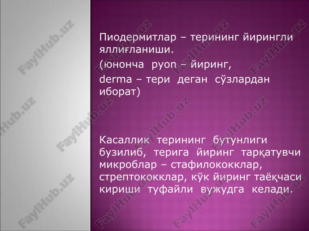 di. o'choqdan yulib olingan soch ildizi biroz shishgan bo'lib, shishasimon parda bilan o'ralgandek ko'rinadi. bu follikulyar yiringchalar regressiyasidan so'ng chandiq hosil bo'lmaydi, teri infiltratsiyasi saqlanib eski yiringchalar o'rnidan yangi yiringchalar hosil bo'ladi. davosi. mahalliy davo: – dezinfektsiyalovchi spirtli eritmalar; – dezinfektsiyalovchi liniment; – mazlar (lin.synthomycini 2–5%, ung.ol.rusci 3–5%,ung.fucidini va boshqalar). umumiy davo: – gormonal terapiya – methyltestosteronum 0,005, kuniga 3 mahal, til ostiga 10–15 kun, 2–4 haftadan so'ng qayta kurs o'tkaziladi; – vitaminoterapiya (e-vitaminlari, v-guruh vitaminlari); – antibiotiklar (erythromycinum 250 mg, kuniga 2 mahal, uzoq muddat); – sulfanilamid preparatlari. furunkul (chipqon) – chuqur stafilodermiya, bu soch piyozchasi va uning atrofidagi yumshoq to'qimalarning o'tkir yiring va nekrozli yallig'lanishi. klinik ko'rinishi. teri osti yog' qavatida qattiq og'riq bilan kechadi, infiltrat yuzaga kelib, qisqa vaqt ichida o'sib, konussimon tugun ko'rinishiga kiradi va to'q qizil bo'ladi. tugun vaqt o'tib yumshaydi, markazidan nekrotik massa hosil bo'ladi, og'riq kuchayishi kuzatiladi. faqatgina markazidan nekrotik o'zak ajralgandan keyin …