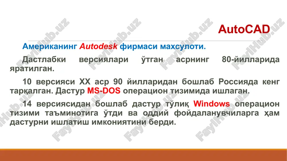 (ruscha o'quv versiyasi) autocad-2007 o'rnatish (ruscha o'quv versiyasi) autocad-2007 o'rnatish (ruscha o'quv versiyasi) autocad-2007 o'rnatish (ruscha o'quv versiyasi) autocad-2007 o'rnatish (ruscha o'quv versiyasi) autocad-2007 o'rnatish (ruscha o'quv versiyasi) autocad-2007 o'rnatish (ruscha o'quv versiyasi) autocad-2007 o'rnatish (ruscha o'quv versiyasi) autocad-2007 o'rnatish (ruscha o'quv versiyasi) autocad-2007 dasturini birinchi ishga tushurish autocad-2007 dasturini birinchi ishga tushurish autocad-2007 dasturi ish oynasi ish muhitini sozlash 2d muhitida ishlash uchun asosiy panellar ro'yxati: standart izmenit (redaktirovat) ob'ektnaya privyazka razmer svoystva sloi stili cherchenie (risovanie) ish muhitini sozlash ish muhitini sozlash ish muhitini sozlash ish muhitini sozlash ish muhitini saqlash ish muhitini saqlash e'tiboringiz uchun raxmat! image7.png image8.png image9.png image10.png image11.png image12.png image13.png image14.png image15.png image16.png image17.png image18.png image19.png image20.png image21.png image22.png image23.png image24.png image25.png image26.png image27.png image28.png image29.png image30.png image31.png image32.png image33.png image34.png image35.png image36.png image2.png image3.png image4.png image5.png /docprops/thumbnail.jpeg