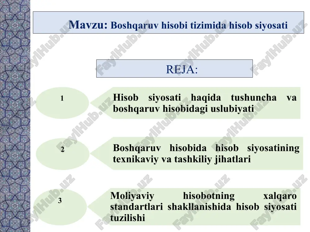 bo'lgan, korxona va uning turli bo‘g‘inlaridagi tarkibiy tuzilmalarining faoliyatlari yuzasidan taktik va strategik boshqaruv qarorlarini qabul qilish uchun xarajatlar va daromadlar to‘g‘risidagi axborotni taqdim etuvchi fandir. rivojlangan mamlakatlarda firma va kompaniyalar buxgalteriya hisobi sohasidagi ish vaqtlarining 90% ini boshqaruv hisobini tashkil etish va yuritishga sarflaydilar. boshqaruv hisobi bilan yuqori malakali mutaxassislar shug‘ullanishi talab etiladi. 1. hisob siyosati haqida tushuncha va boshqaruv hisobidagi uslubiyati — korxonaning ishlab chiqarish faoliyatini rivojlantirish borasida istiqbolli boshqaruv qarorlari qabul qilish uchun zarur axborotlar manbasini shakllantirish va rahbarlarni ular bilan ta’minlash; — korxona moliyaviy-xo‘jalik faoliyatini tezkor boshqarishda menejerlarga ishonchli, yuqori samarador axborotlarni o‘z vaqtida yetkazib berish; — mahsulot (ish, xizmat)larning ishlab chiqarish tannarxini to ‘g‘ri aniqlash, belgilangan me’yorlardan chetlanishlar va ularning yuzaga kelish sabablarini ko‘rsatib berish va h.k. xo‘jalik yurituvchi subyektlarda boshqaruv hisobining muhim vazifalari quyidagilardan iborat: № 1 - «hisob siyosati va moliyaviy hisobot» nomli o’zbekiston respublikasi buxgalteriya hisobining milliy standartiga muvofiq, hisob siyosati xo’jalik …