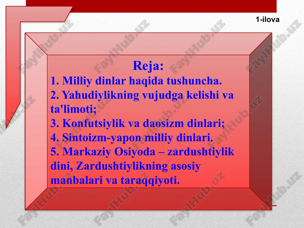 arda xitoyda paydo bo`lgan. uning asosida miloddan avvalgi ii asrda daosizm dini shakllandi. daosizmning falsafiy printsiplari «dao-detszin» kitobida bayon etilgan. bu asar o`tmishdagi xitoy donishmandi lao-tszi qalamiga mansubdir. lao-tszining tarixiyligi xususidagi masalaga sinologlar shubha bilan qaraydilar. asarning asosiy tushunshasi «dao» (yo`l) bo`lib, u olamning mohiyati va bosh sababi, dunyoning turli-tumanligi manbai, barsha narsalarning onasi deb tushunilgan. bu, go`yo qandaydir yo`l bo`lib, atrofni o`rab olgan olam va barsha kishilar shu yo`l bilan borishi lozim. «dao» diniy mazmun kasb etgan yo`lgina bo`lib qolmay, ayni paytda u hayot tarzi, usuli, printsiplari ham edi. № hususiyatlar yahudiylik veda konfutsiylik daosizm 1. talmud-og’zaki qonun + 2. indra, varuna, mitra xudolari + 3. konfutsiy - xitoy faylasufi va pedagogi + 4. mil.av. iv-iii asrlarda xitoyda paydo bo’lgan. + 5. «dao-detszin» kitobi + 6. matsa yeyish + 7. kasta-ijtimoiy tabaqalanish + 8. koinotning yaratuvchisi braxma-dir… + 9. podshoh podshohligicha, ota-otaligicha, farzand-farzandligicha qolishi kerak + 10. har bir …